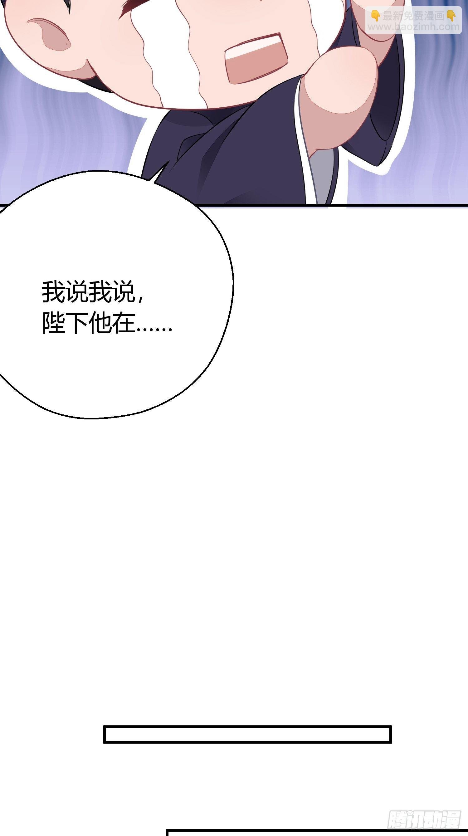 番外3 约定