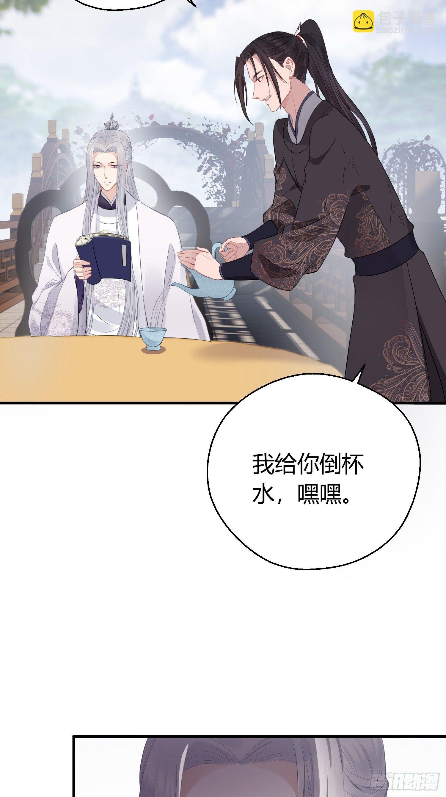 番外3 约定