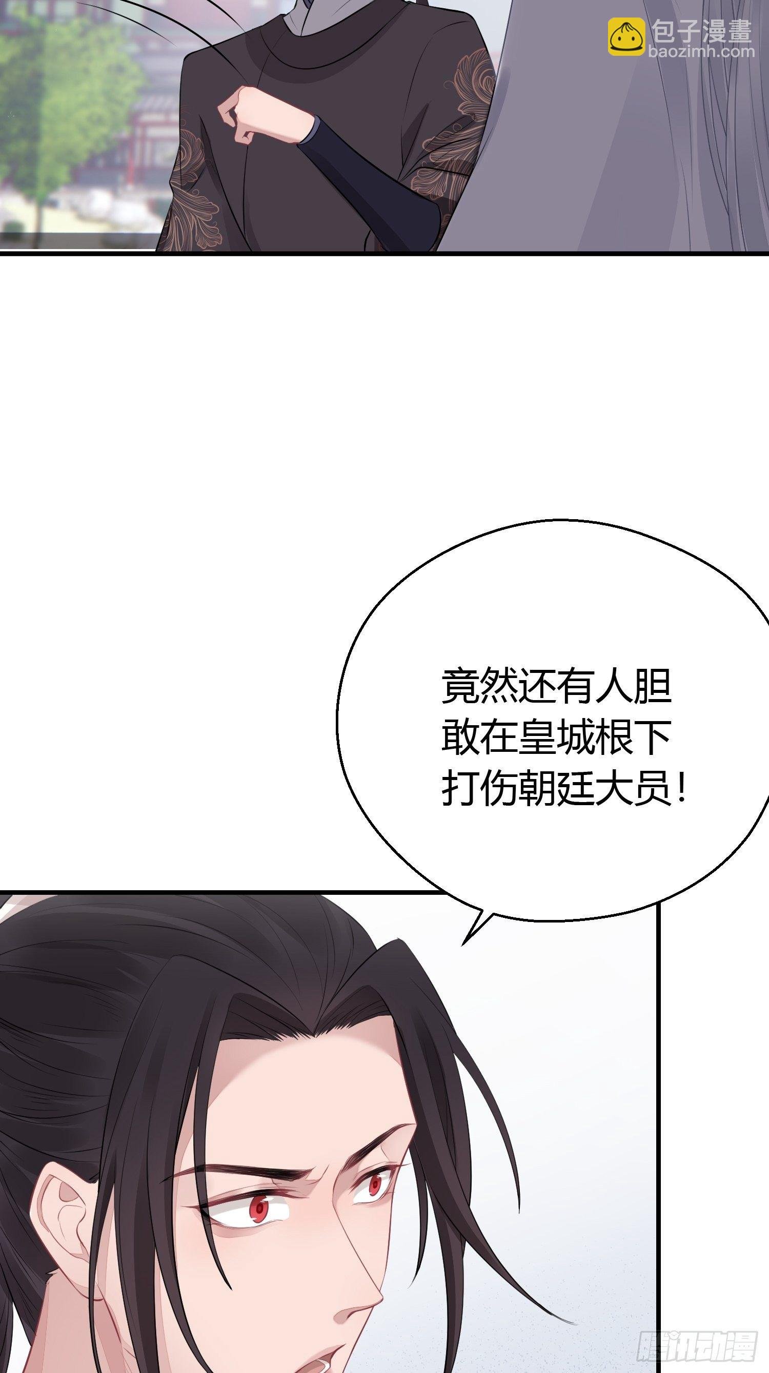 番外3 约定
