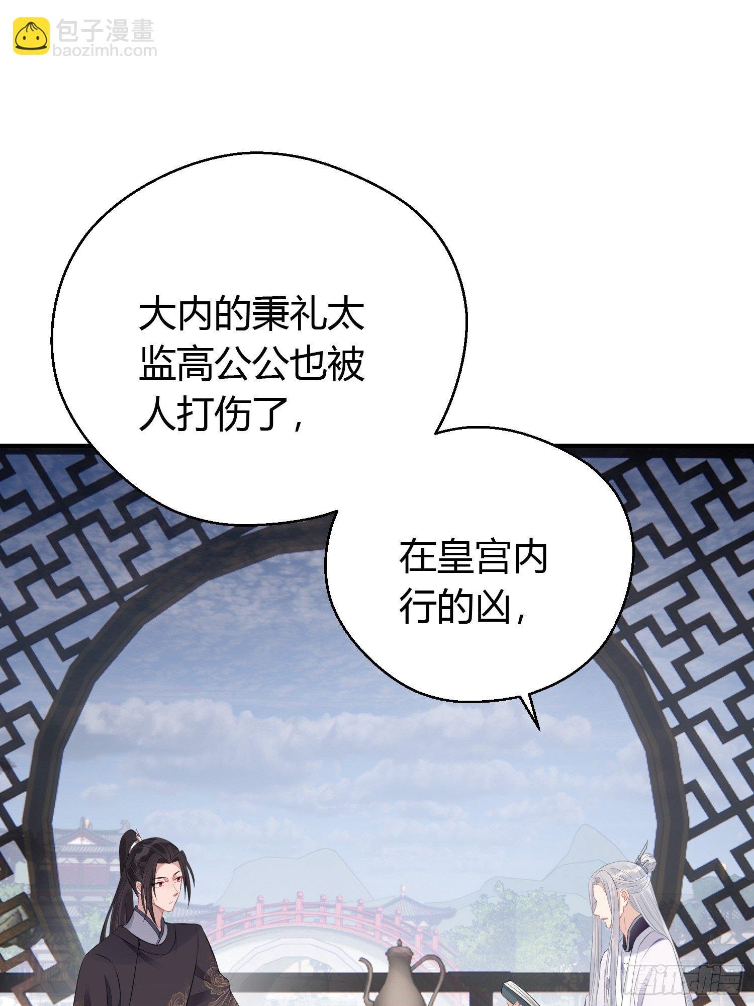 番外3 约定