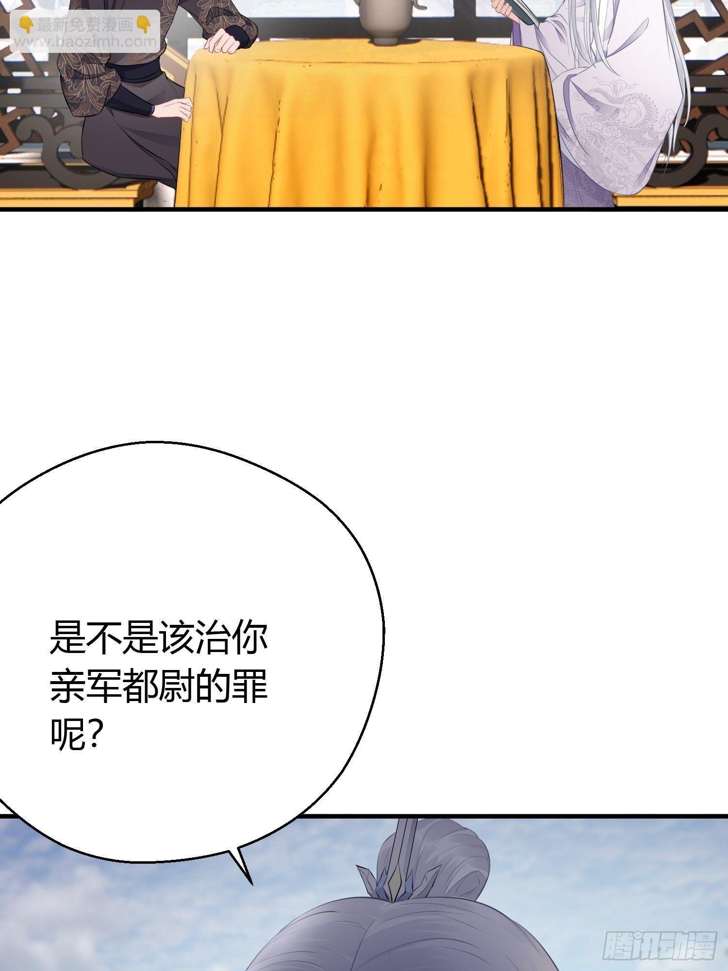 番外3 约定