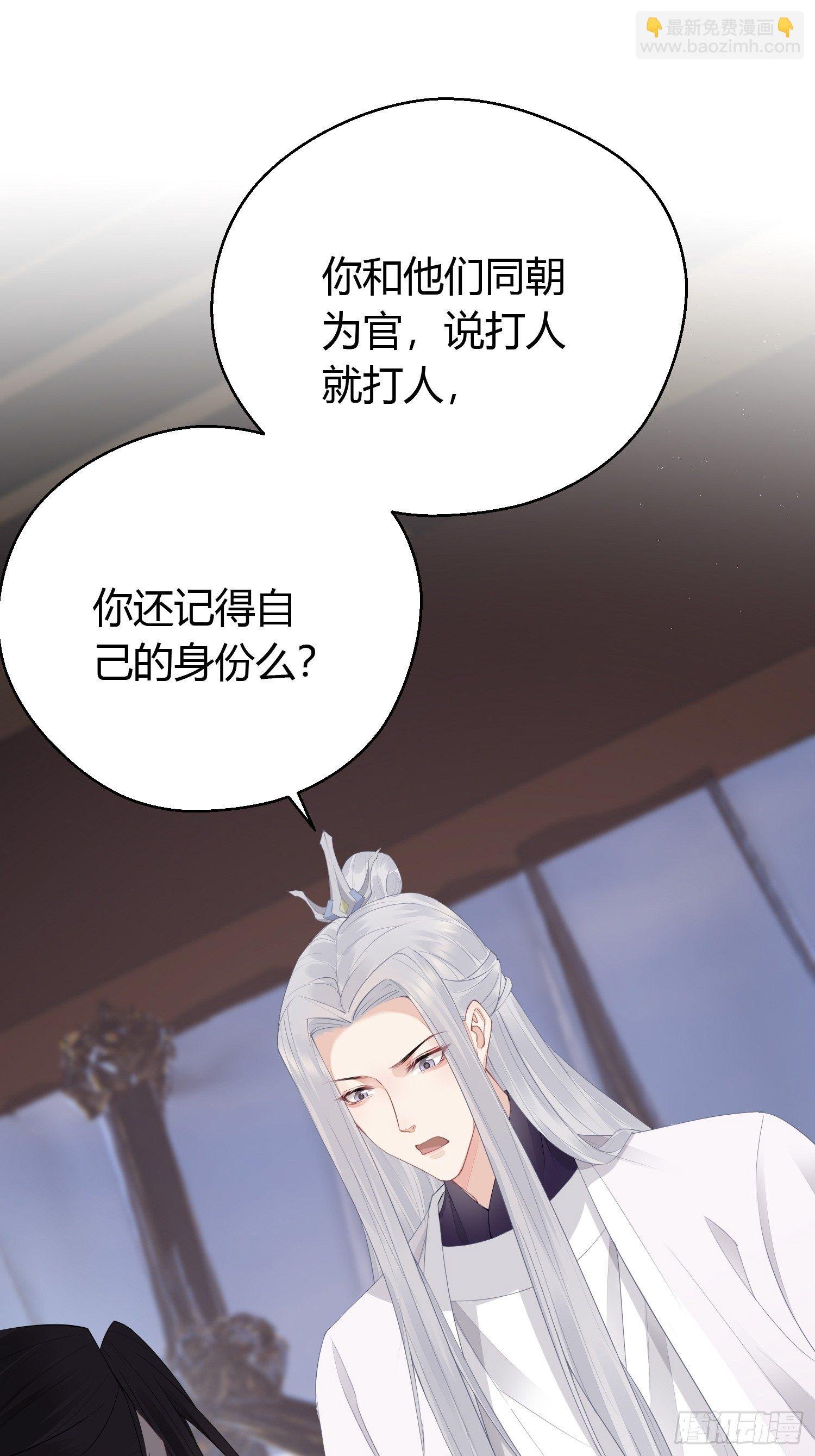 番外3 约定