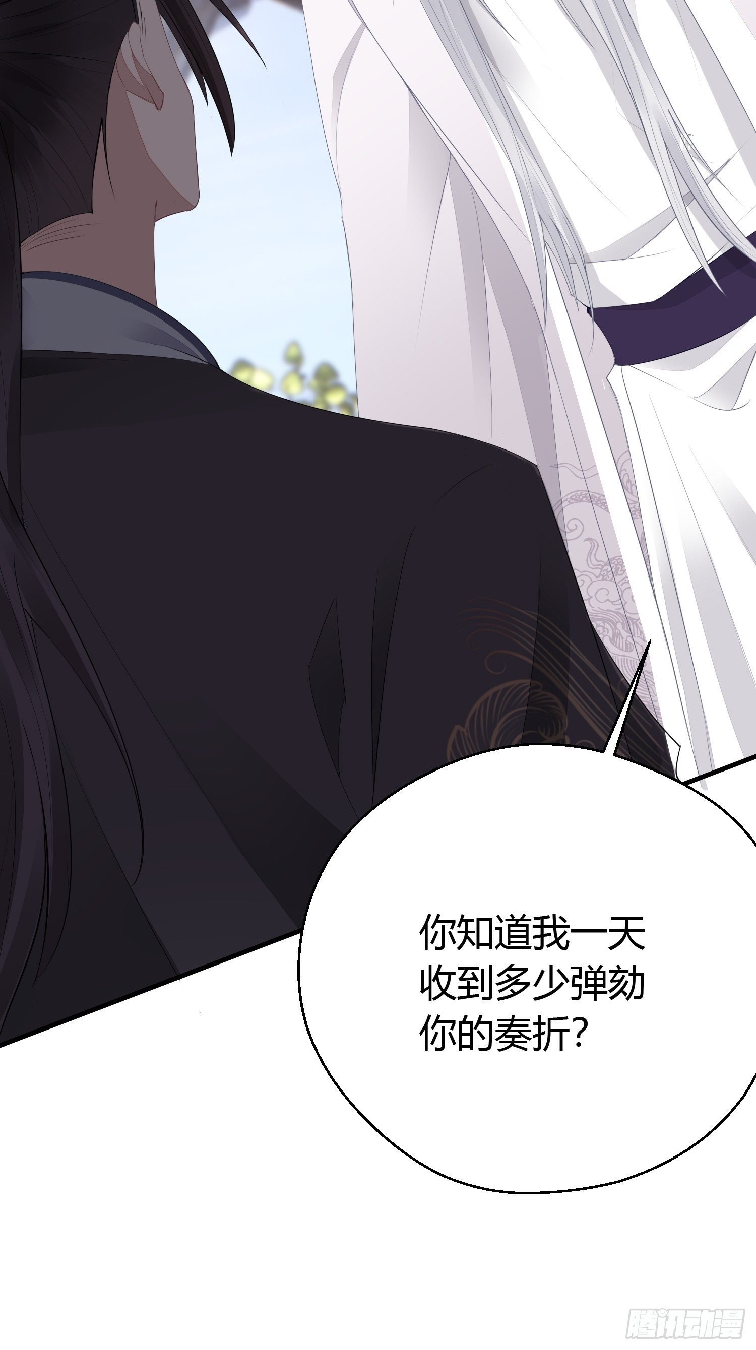 番外3 约定