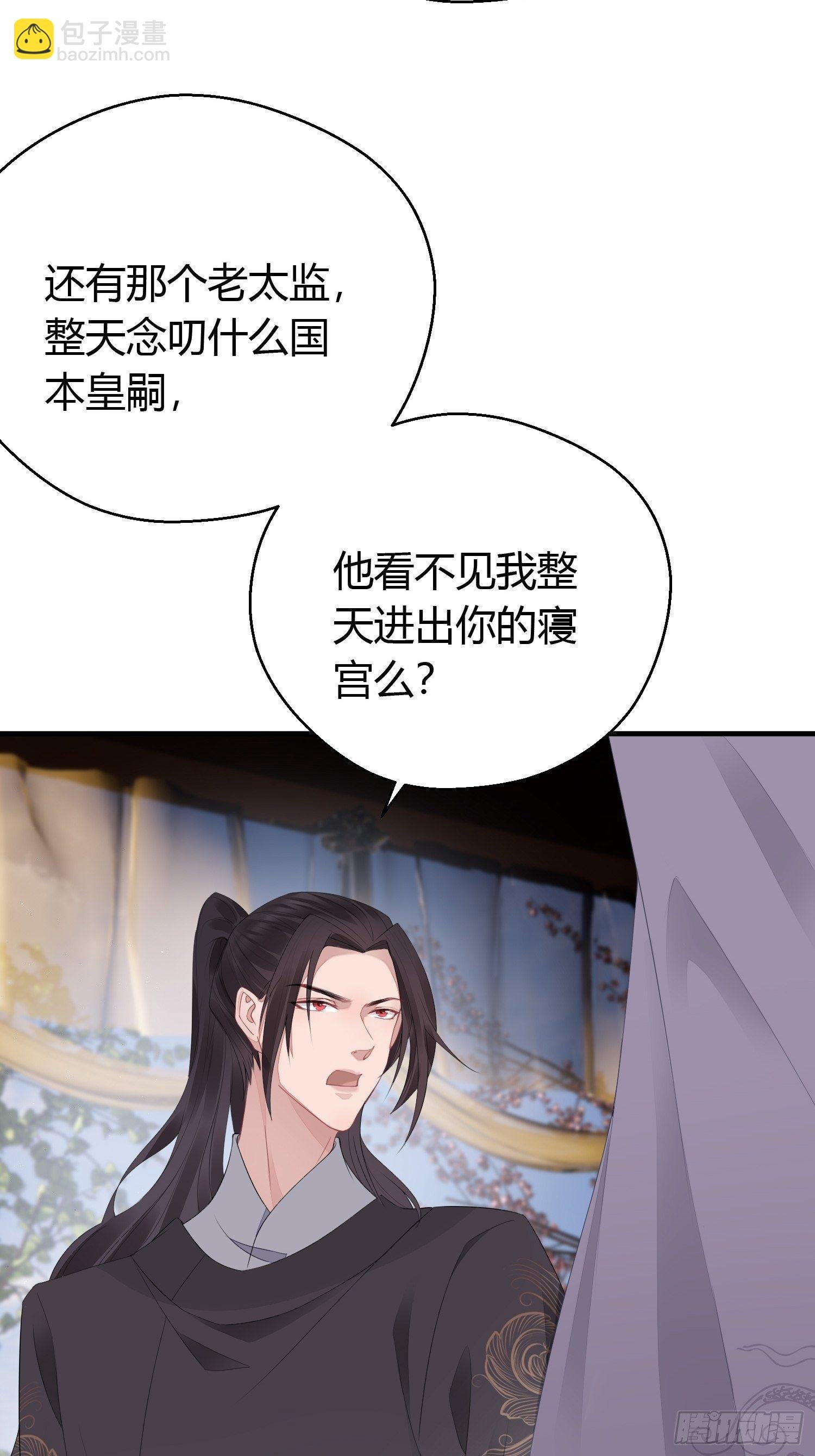 番外3 约定
