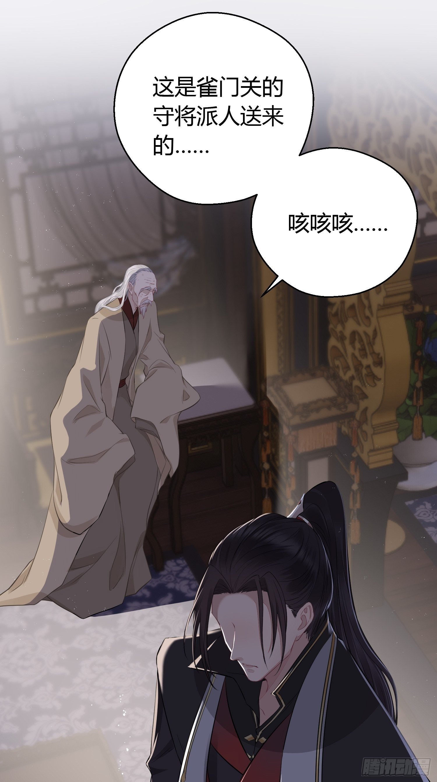 第二十五话 鹰神