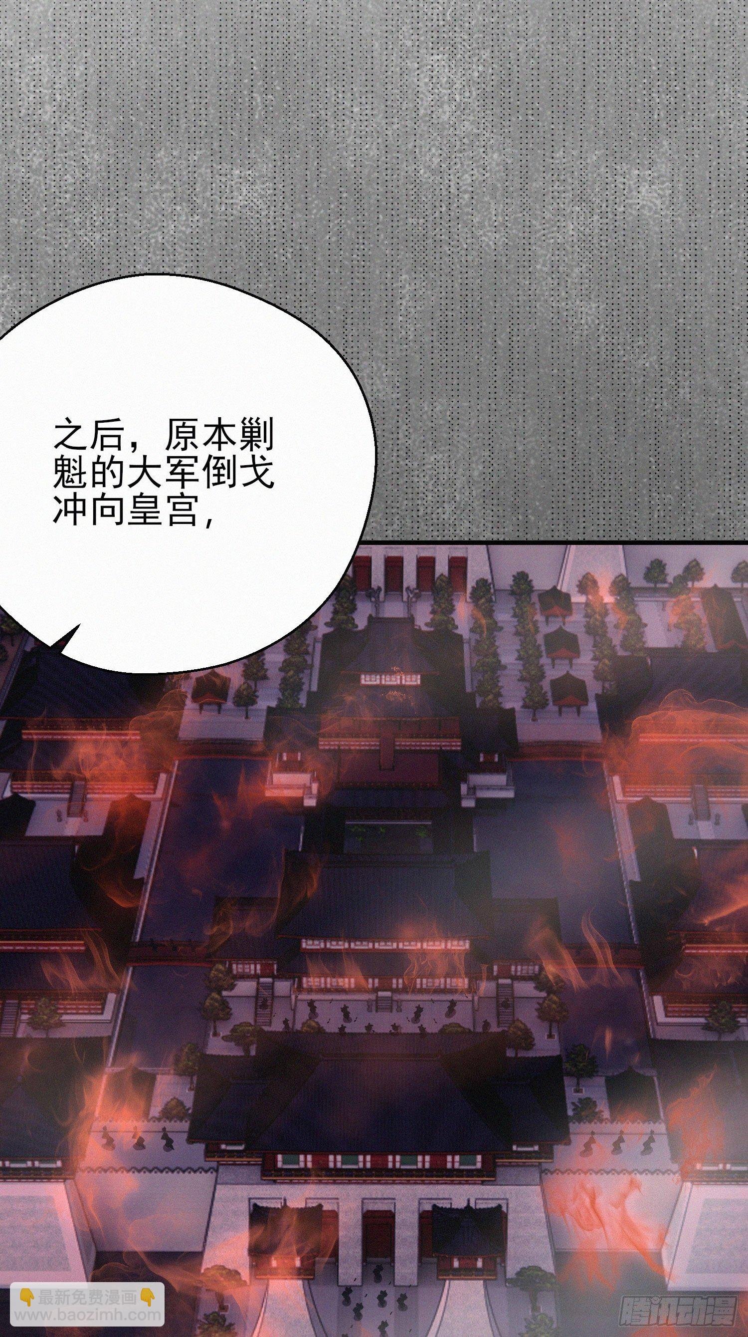 第二十五话 鹰神