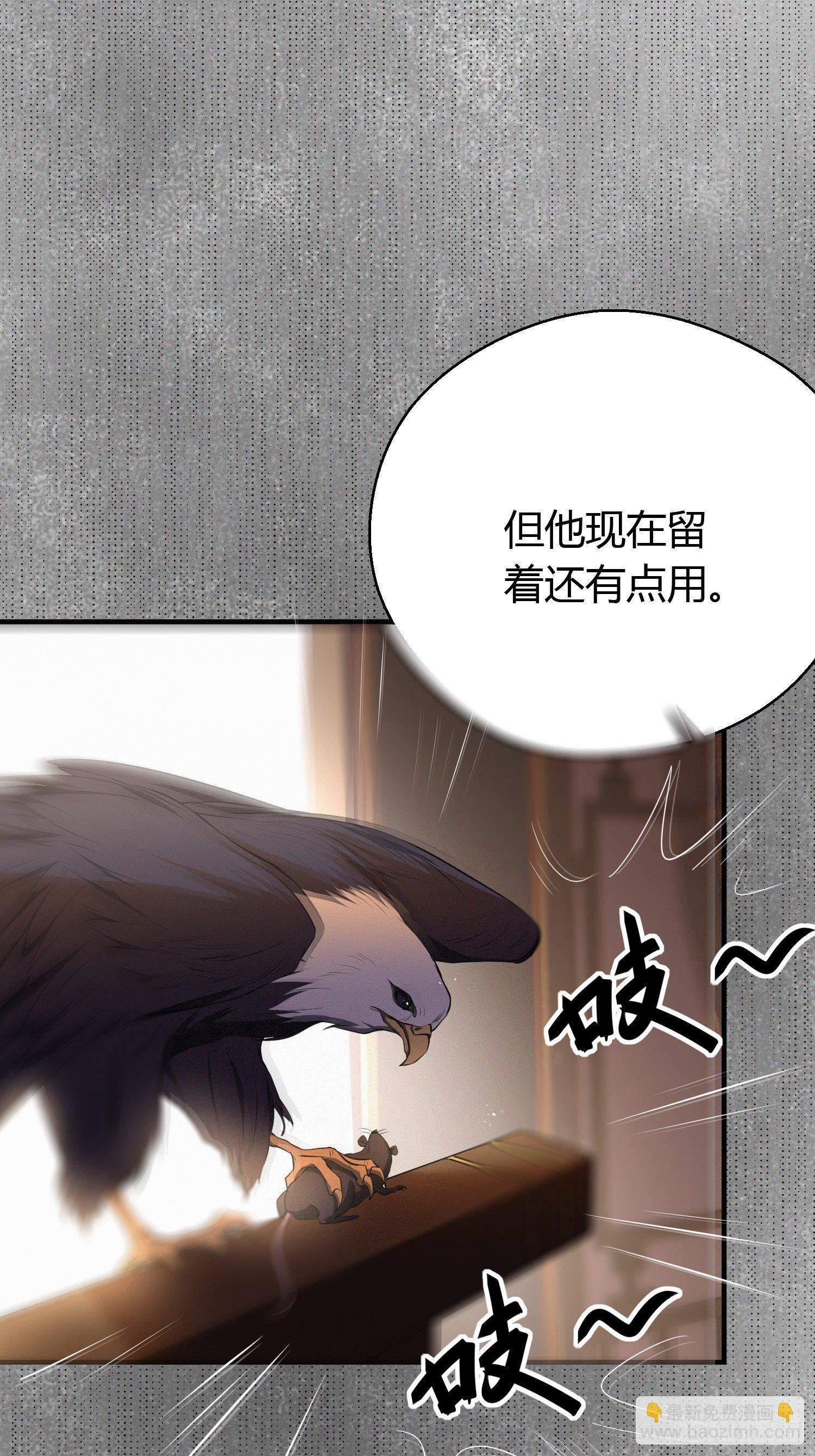 第二十六话 人质