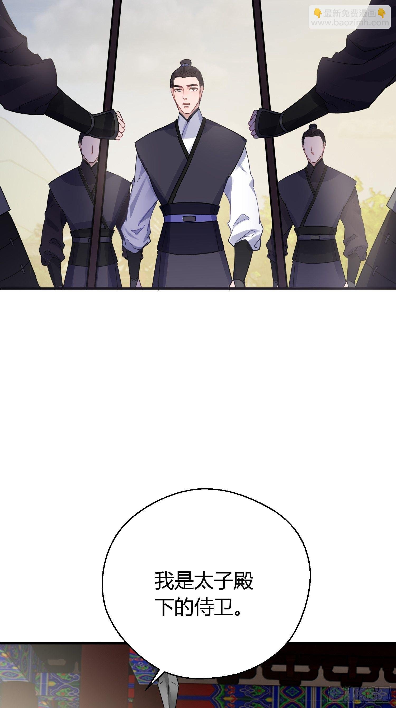 第二十六话 人质