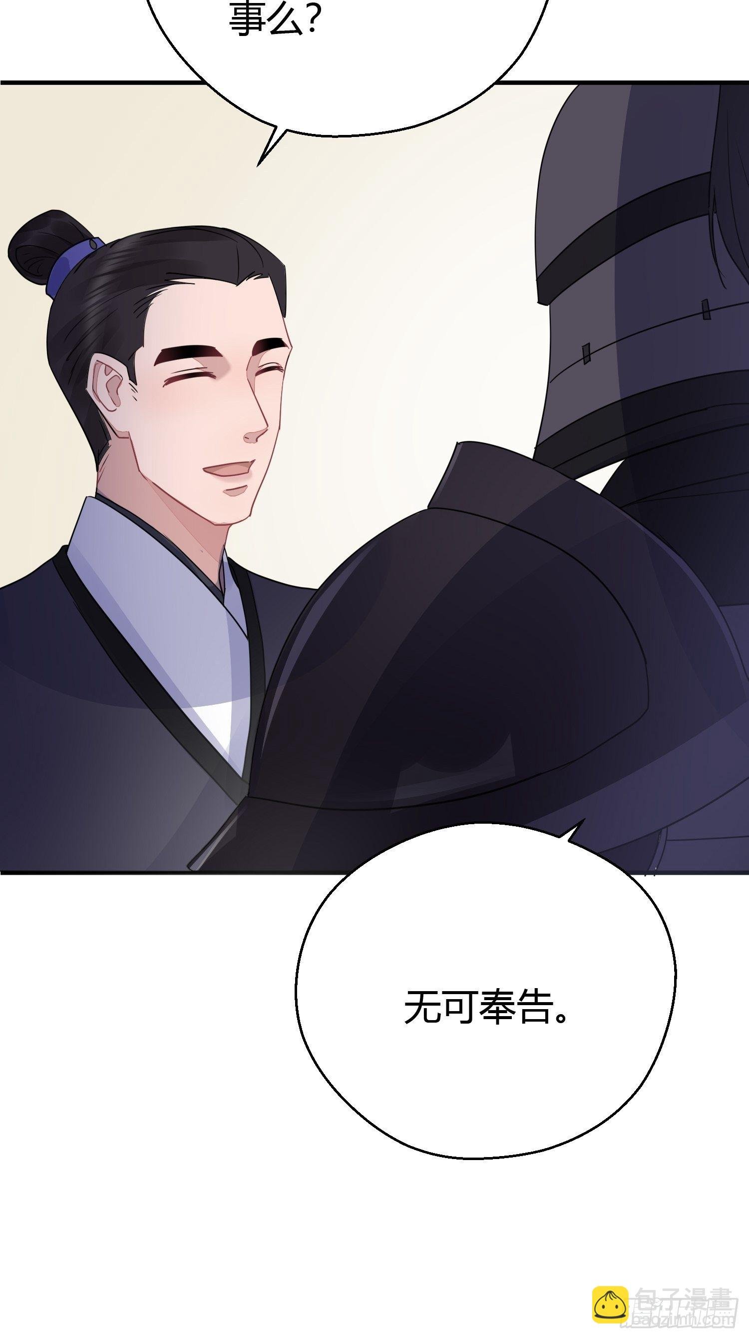 第二十六话 人质