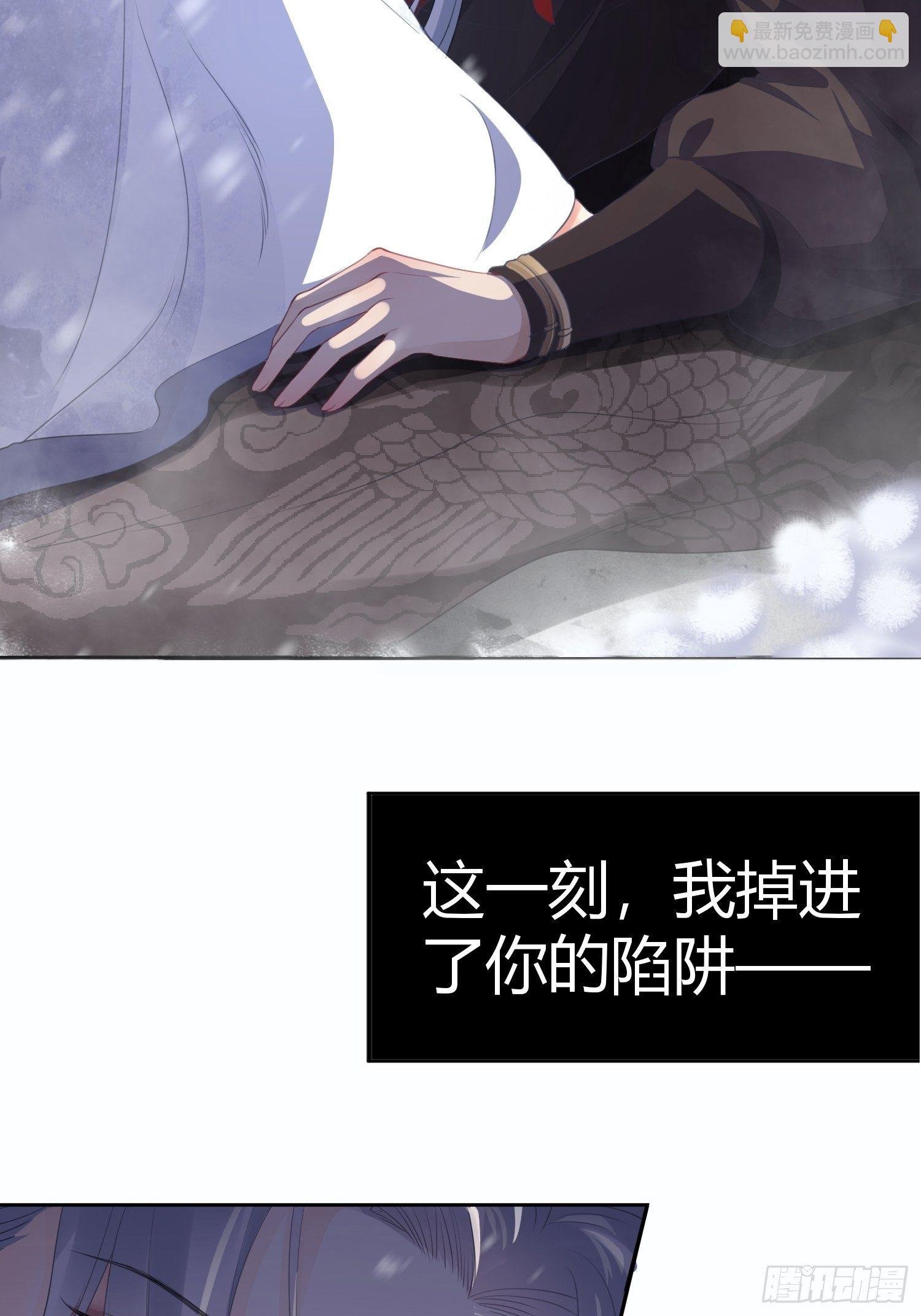 第一话（下）初遇