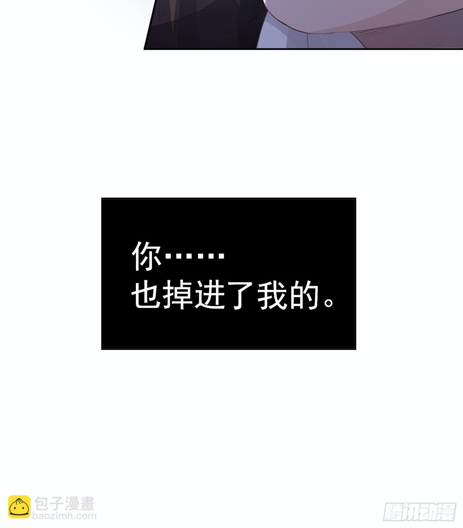第一话（下）初遇