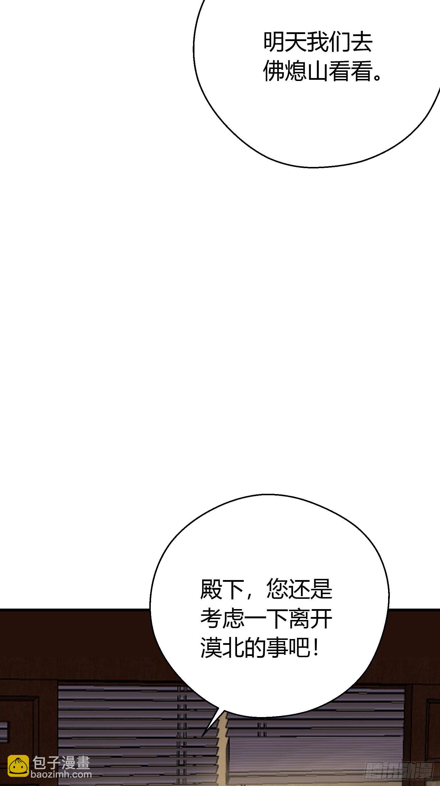 第二十八话 再见