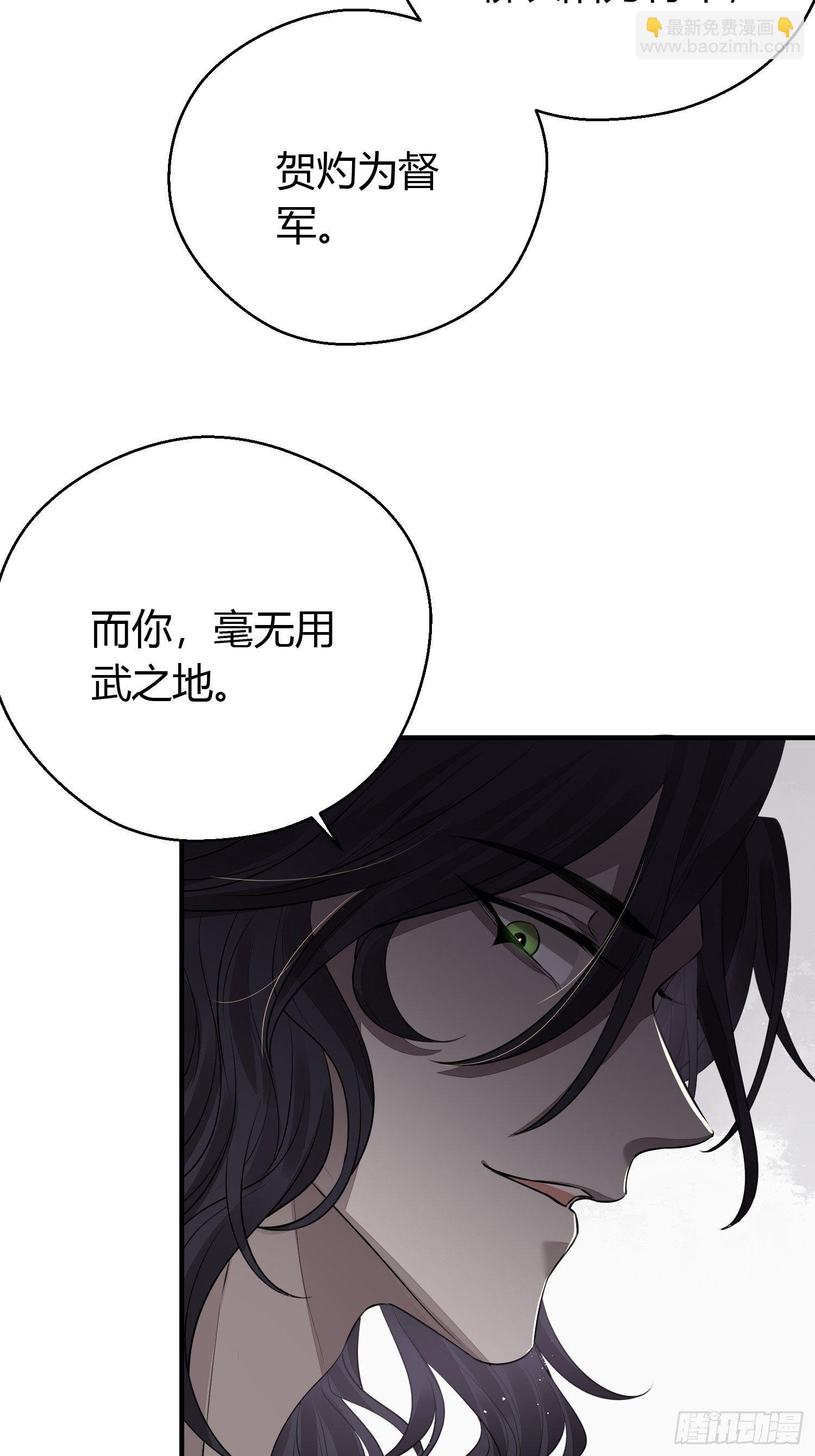 第二十八话 再见