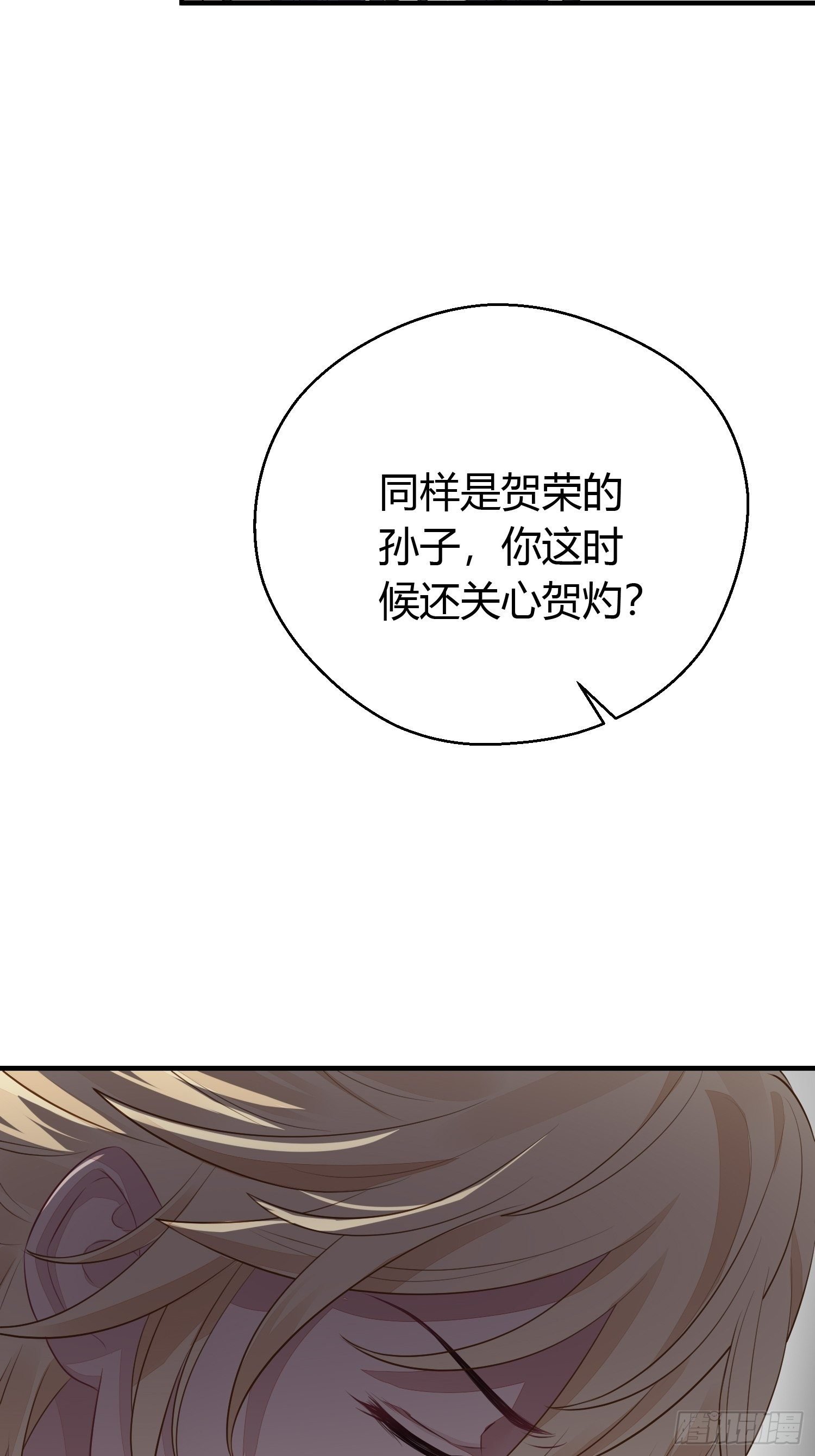 第二十八话 再见