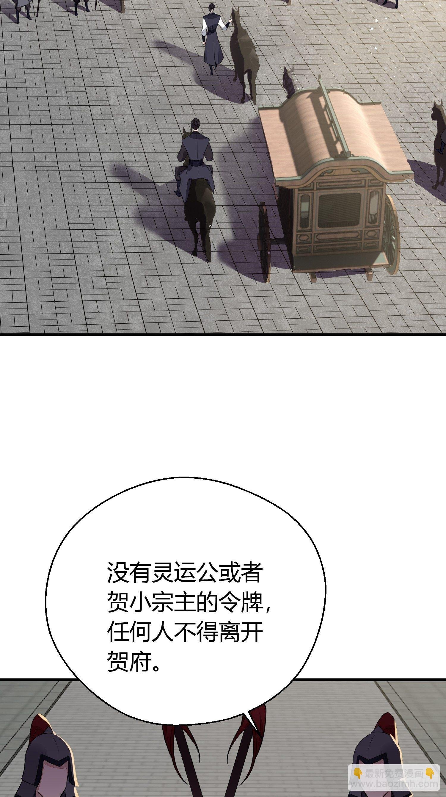 第二十八话 再见