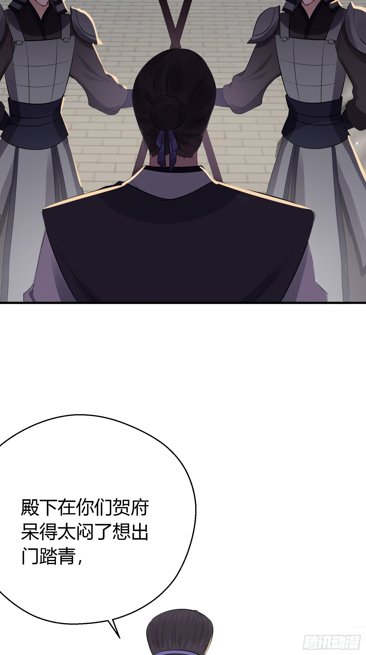 第二十八话 再见