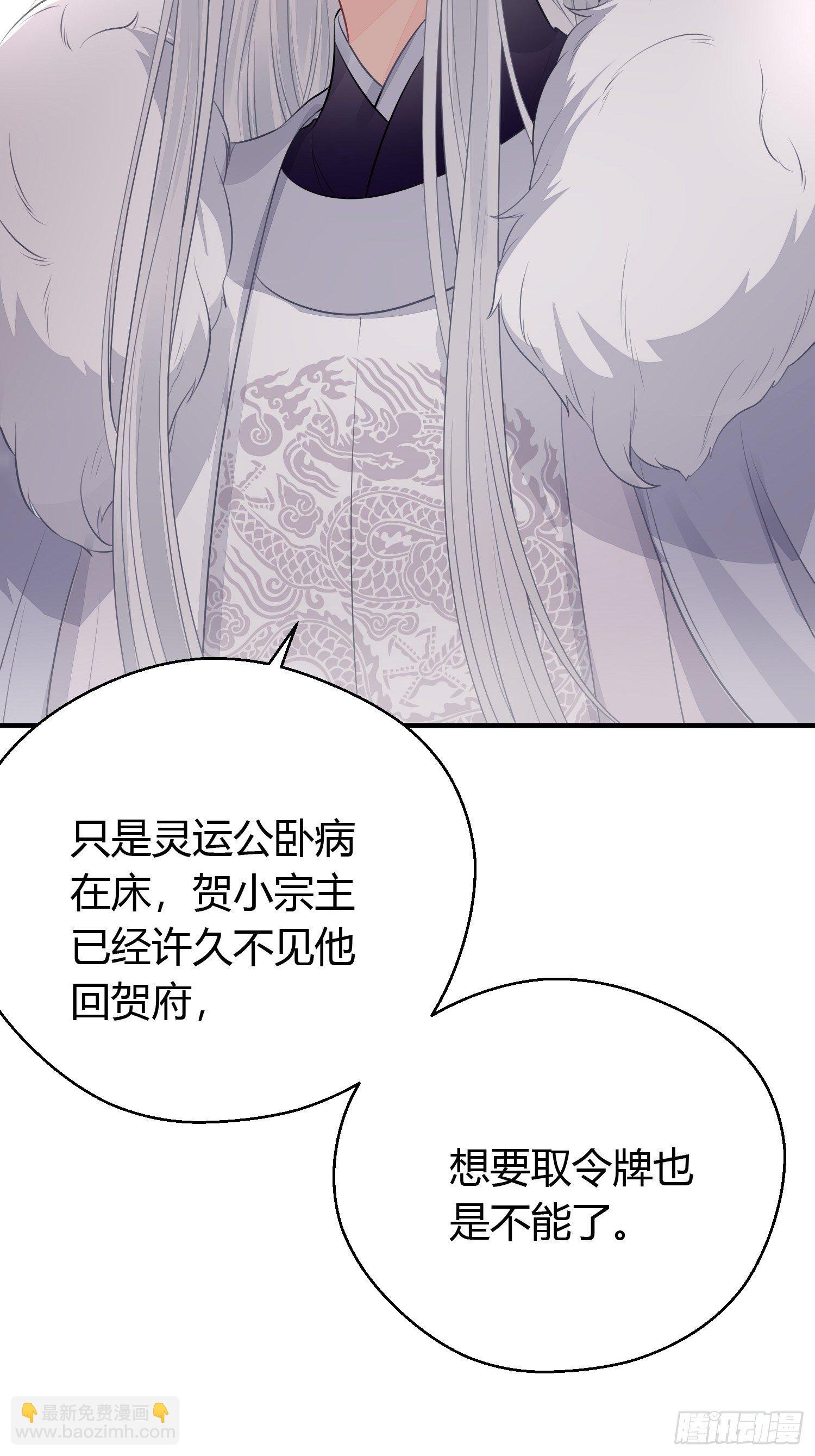 第二十八话 再见