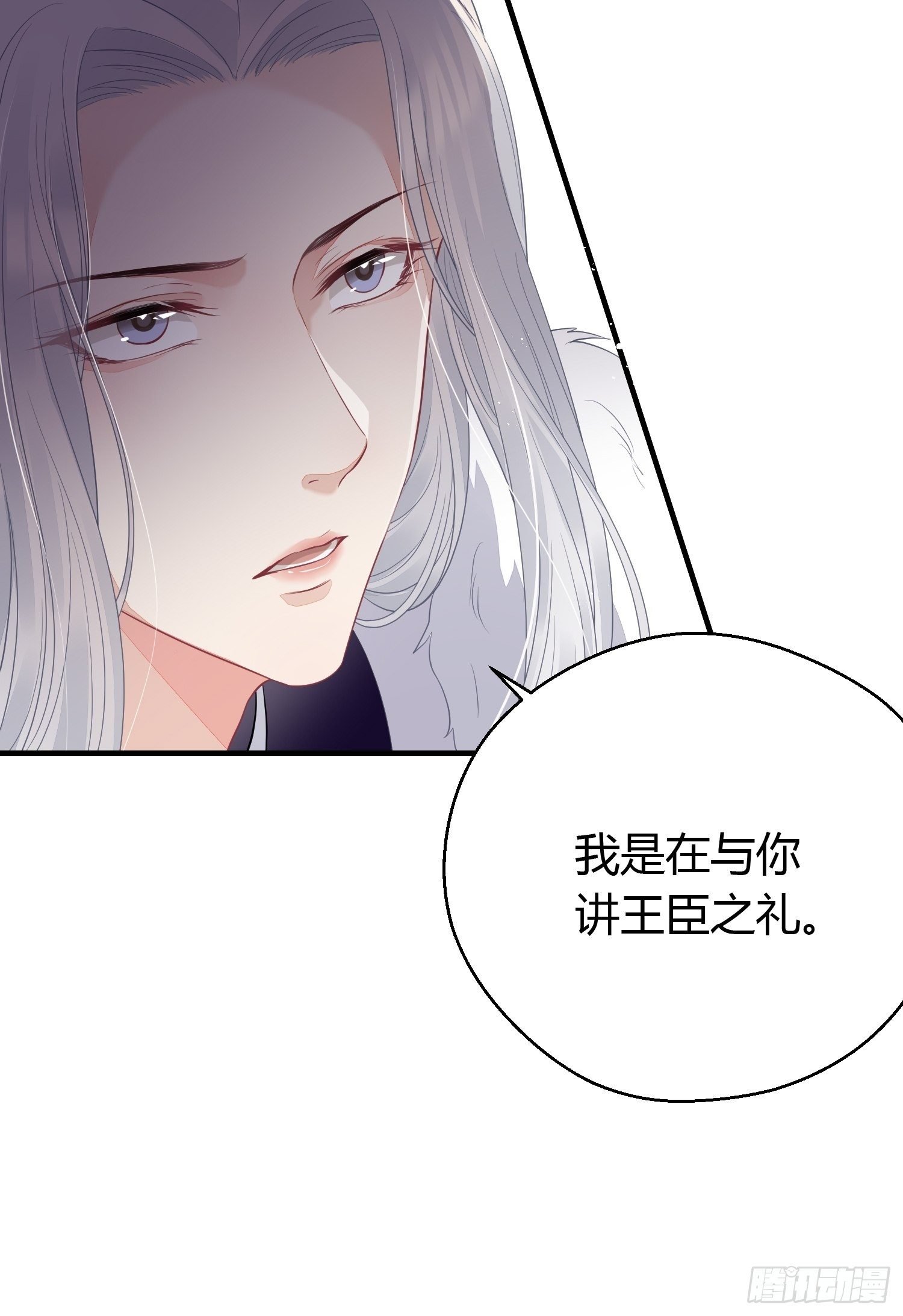 第二十九话 禁足