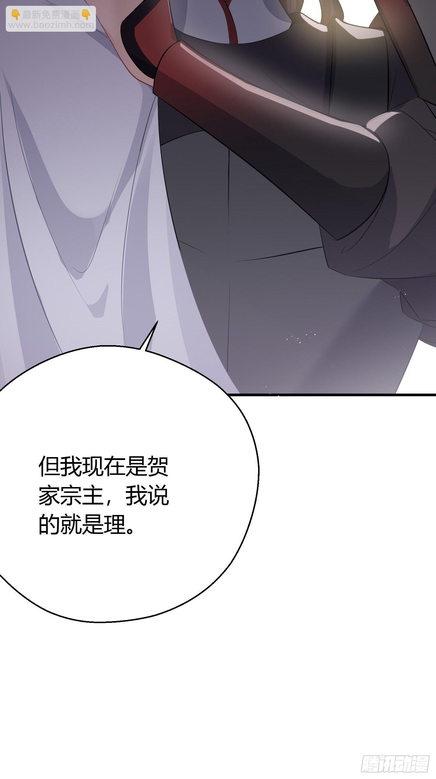 第二十九话 禁足