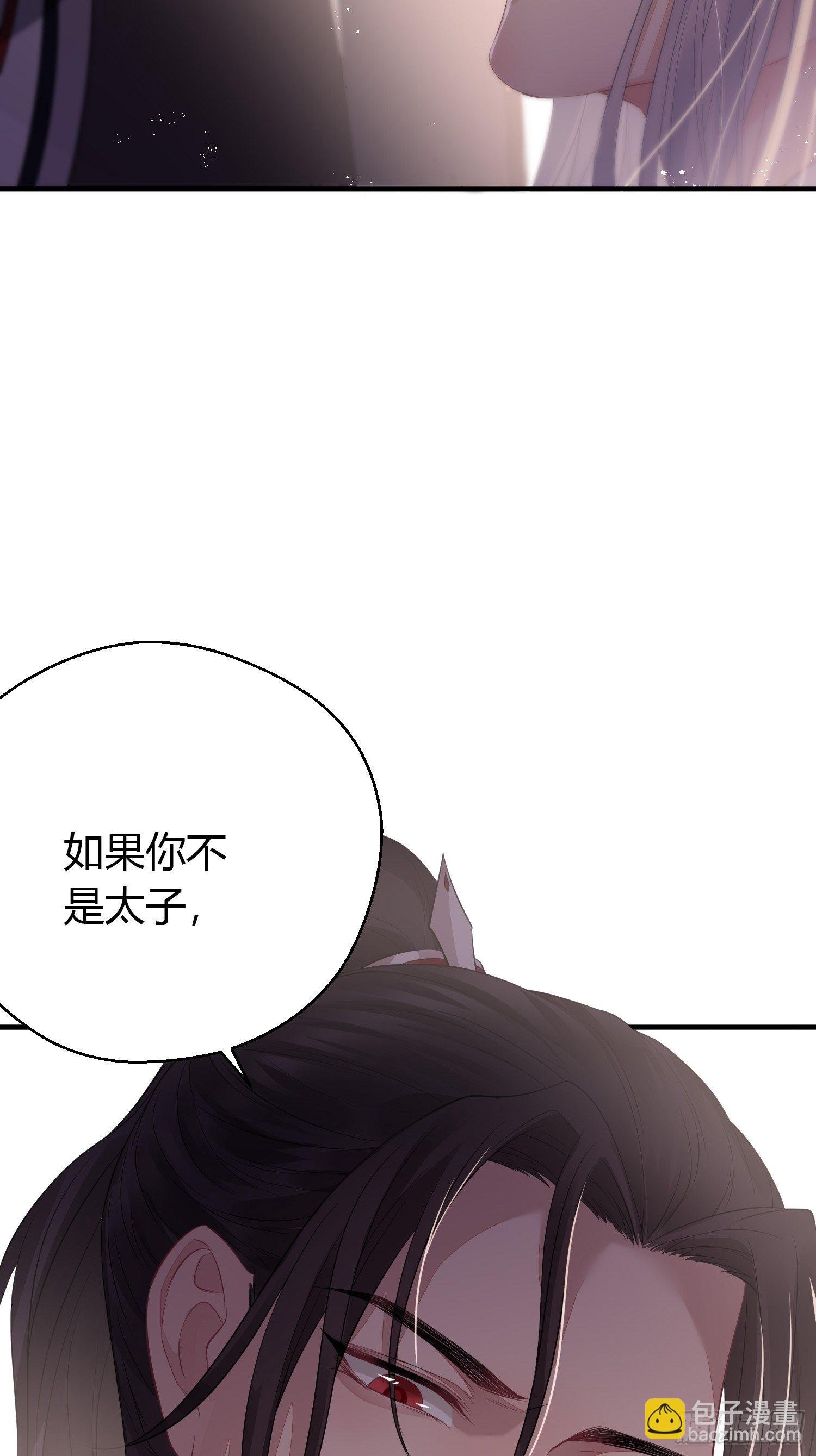 第二十九话 禁足