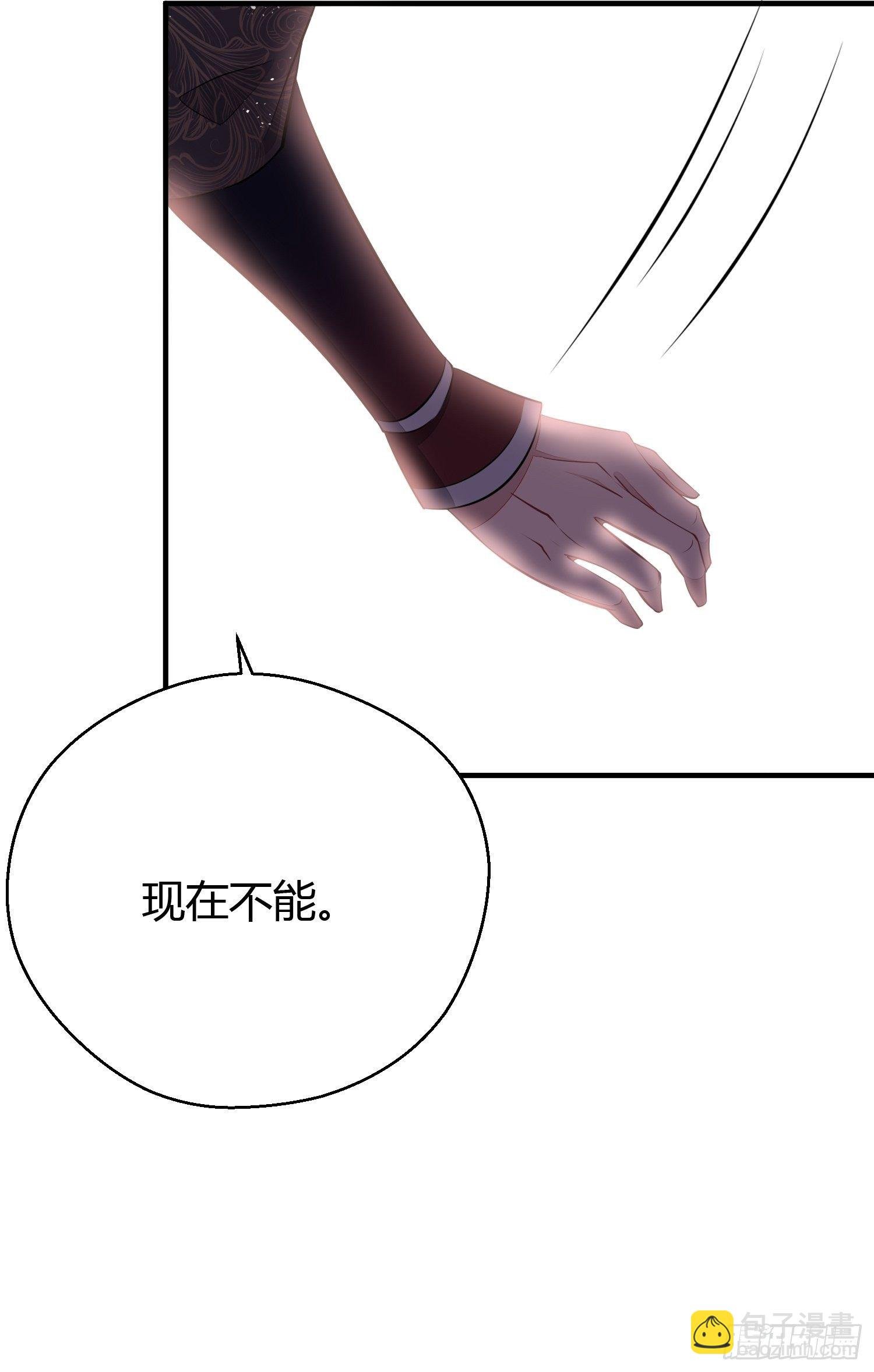 第二十九话 禁足
