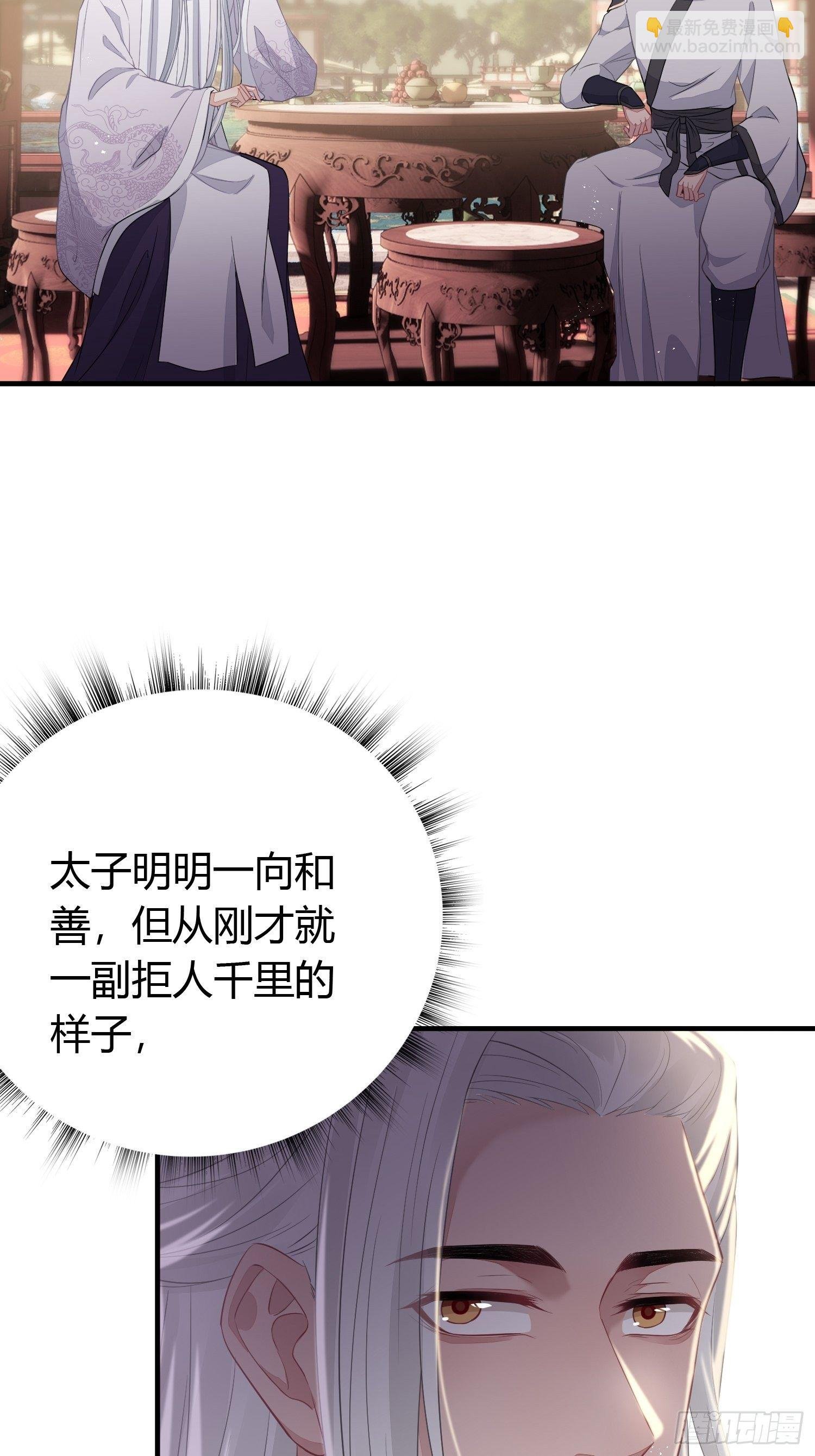 第三十一话 比赛