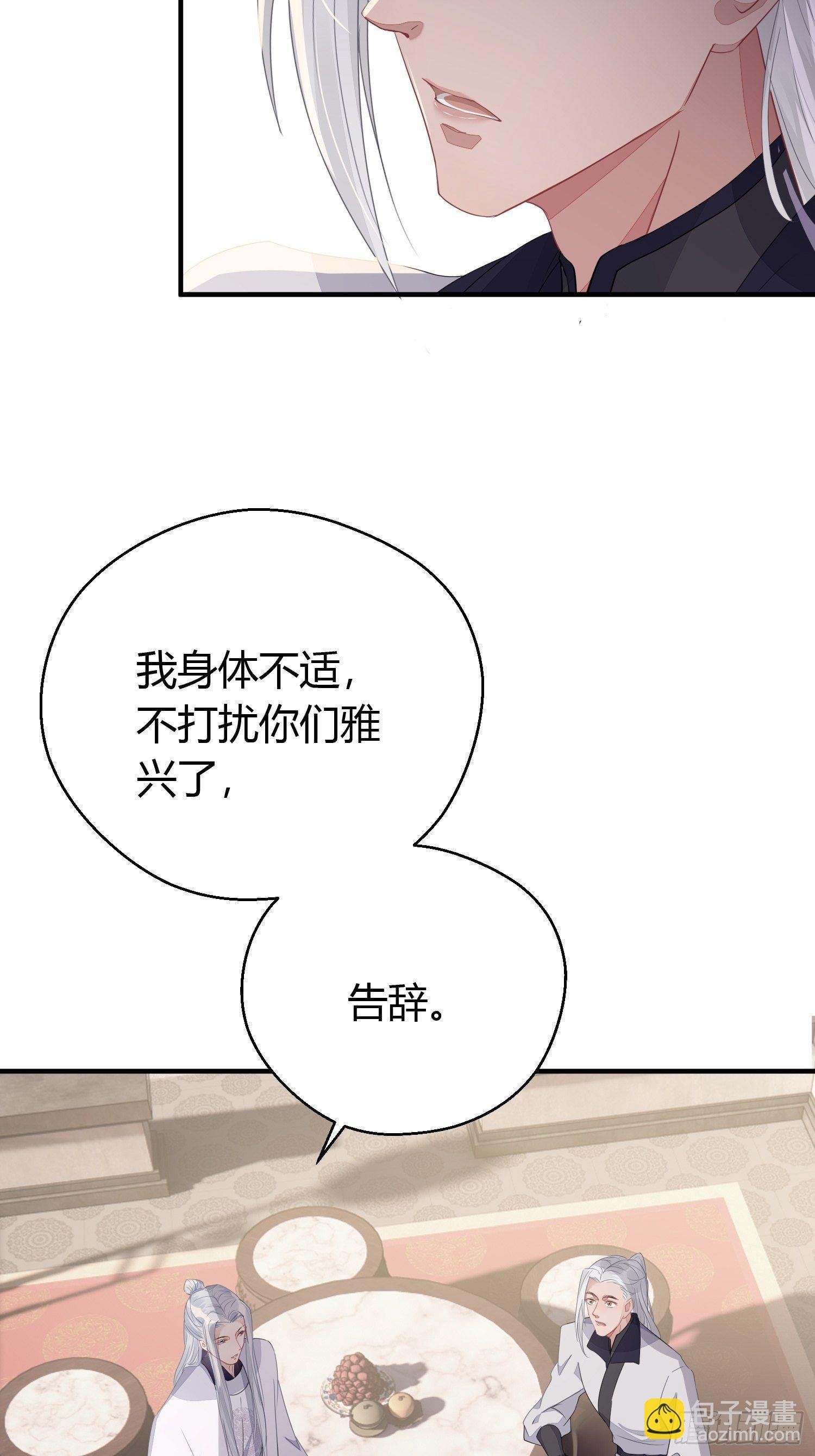 第三十一话 比赛