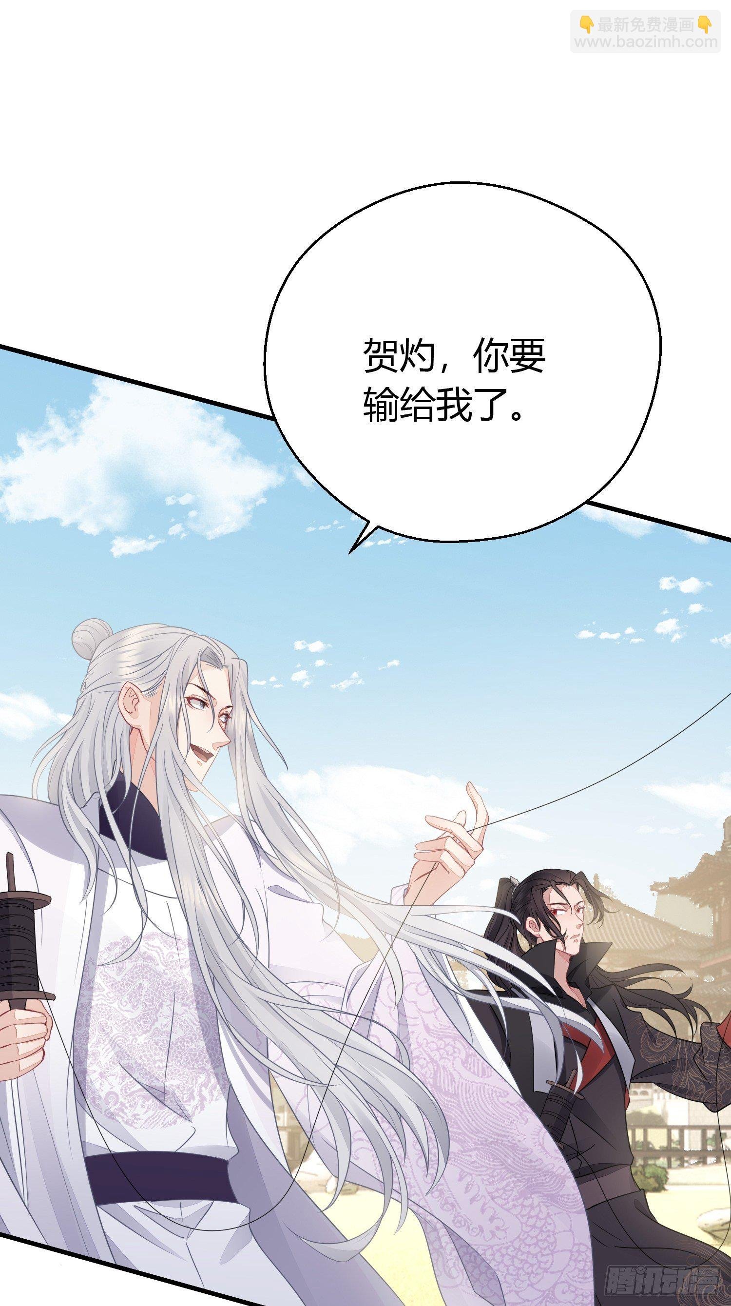 第三十一话 比赛