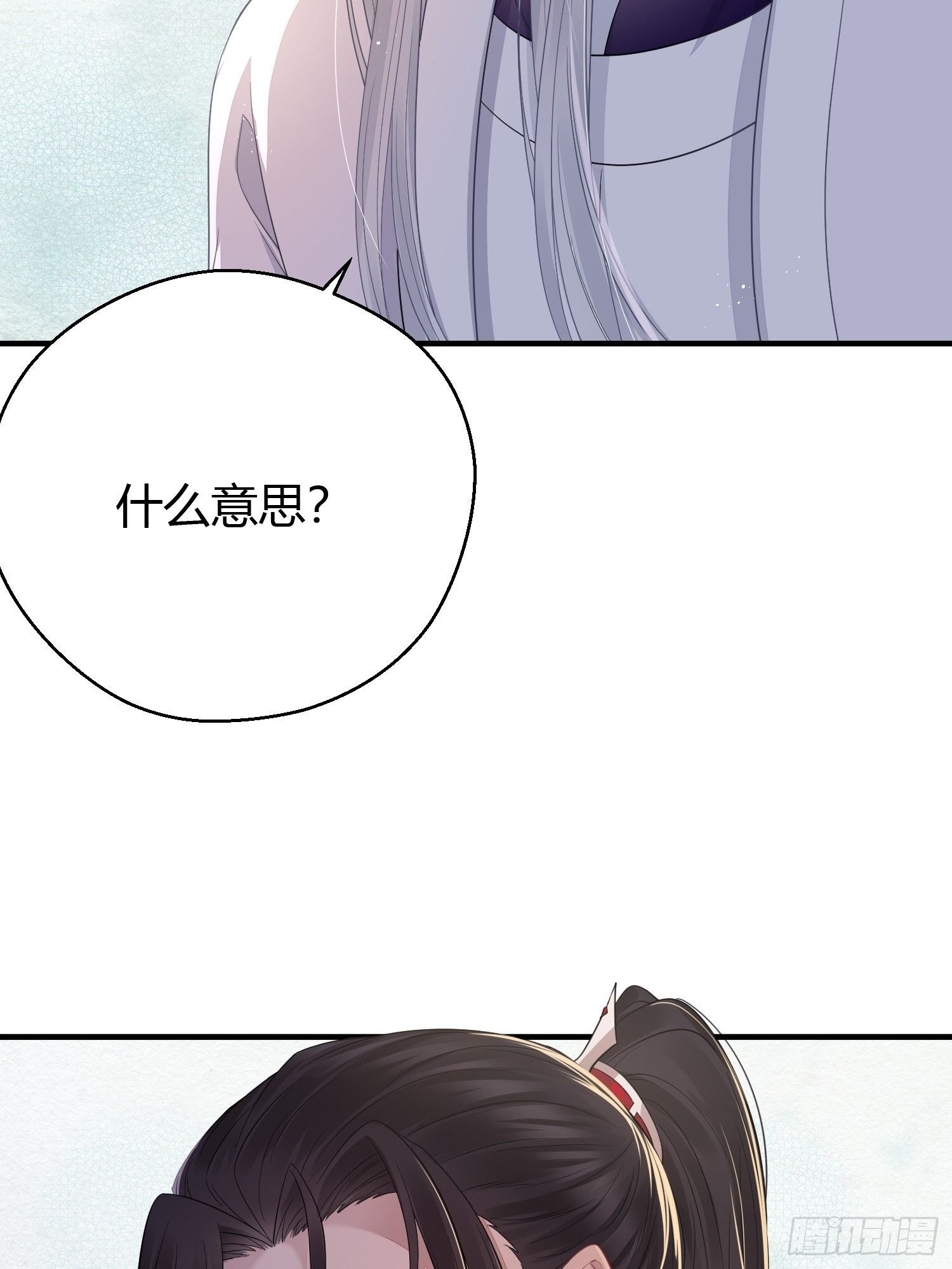 第三十二话 怪物