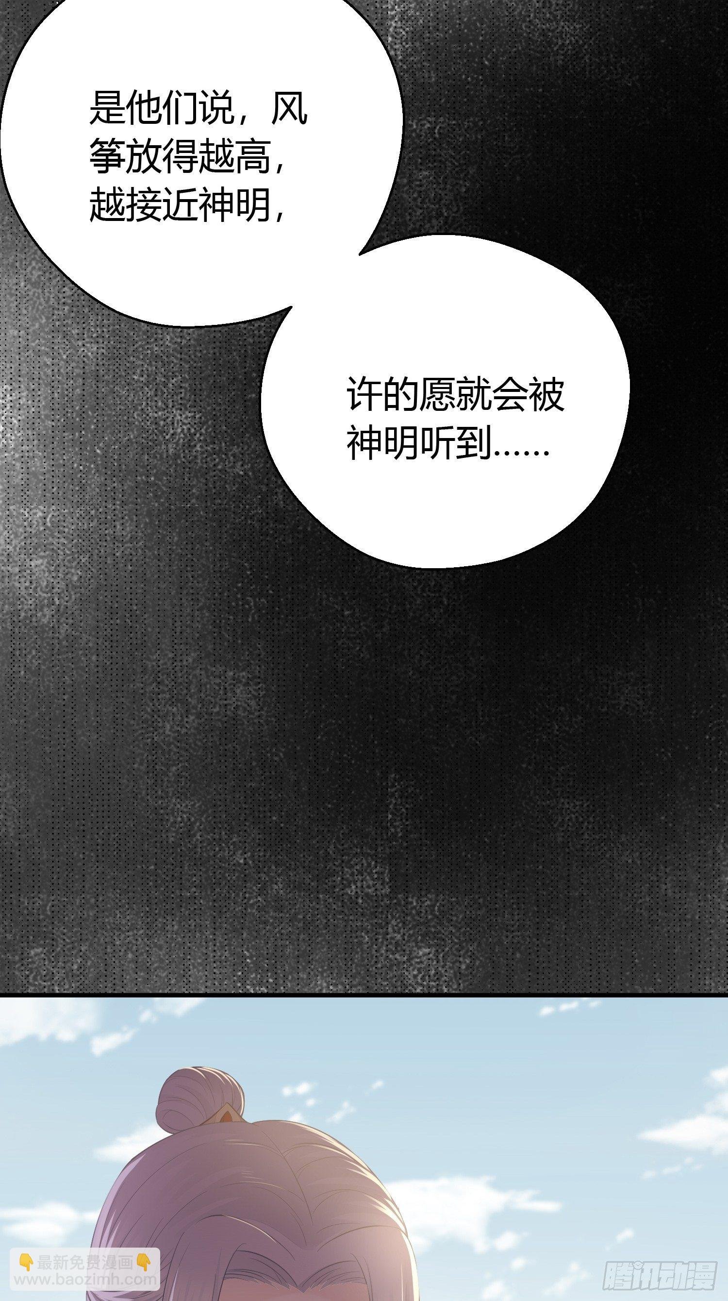 第三十二话 怪物