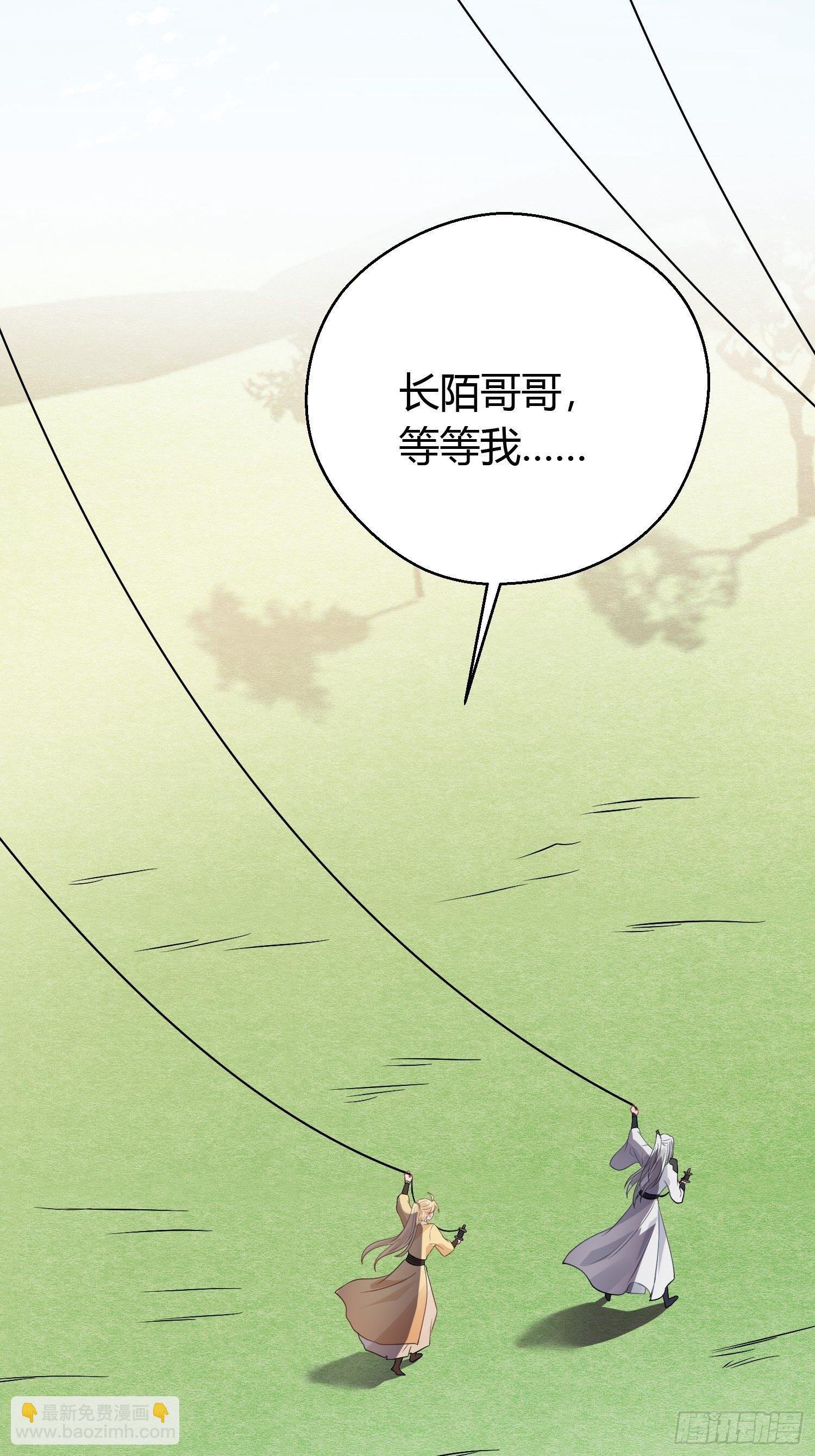 第三十三话 袭击（上）
