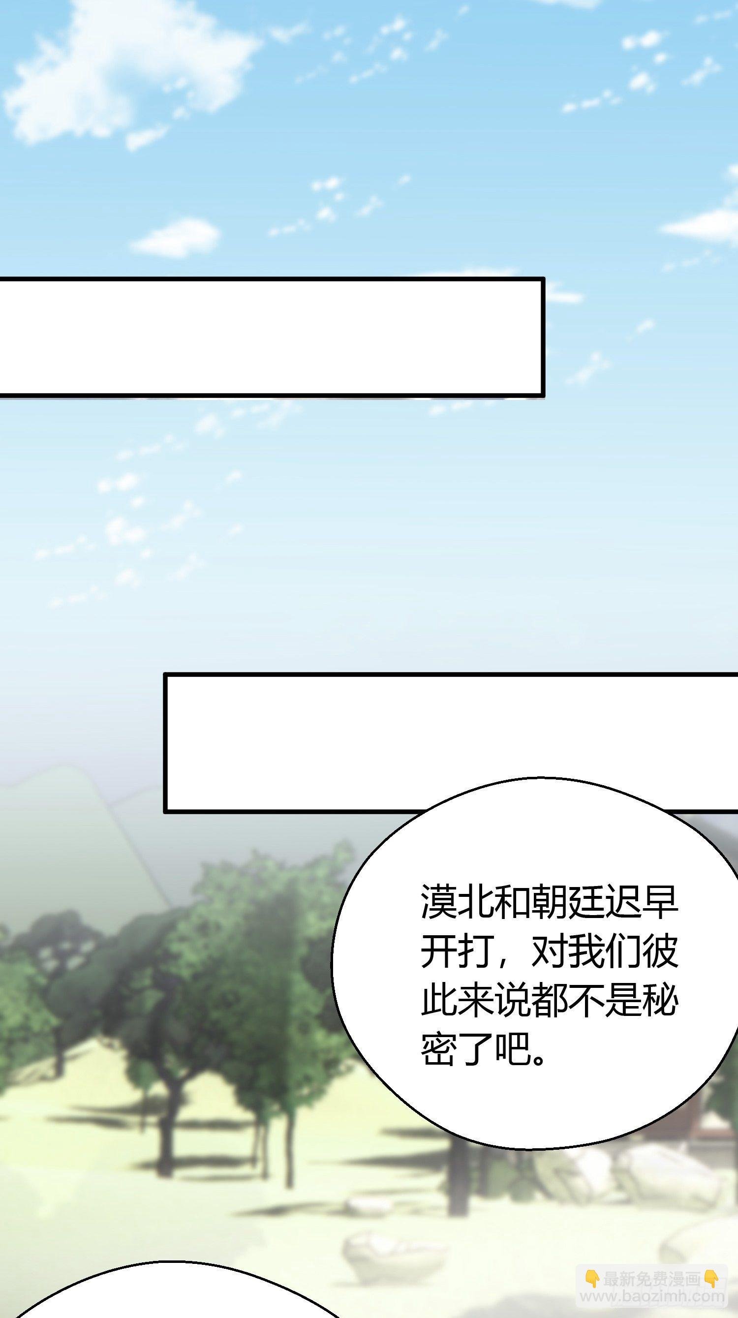 第三十三话 袭击（上）