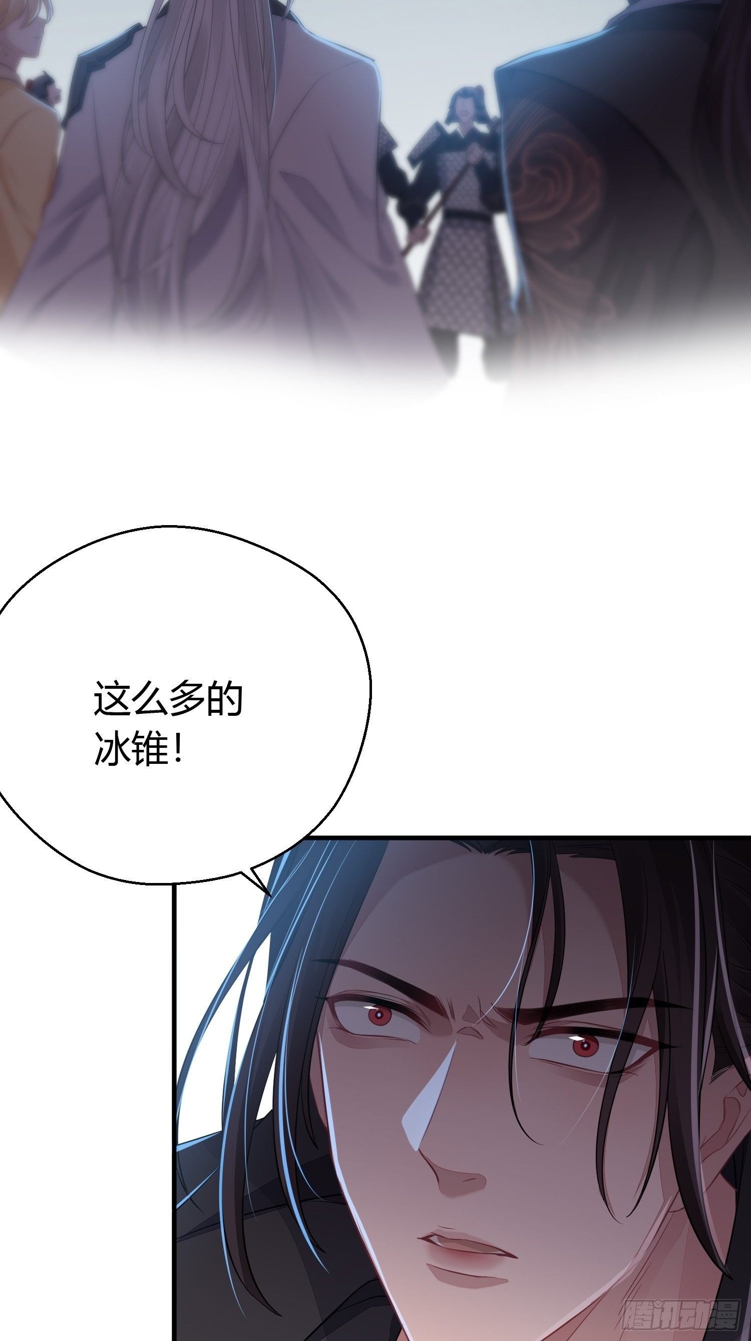 第三十四话 袭击（下）