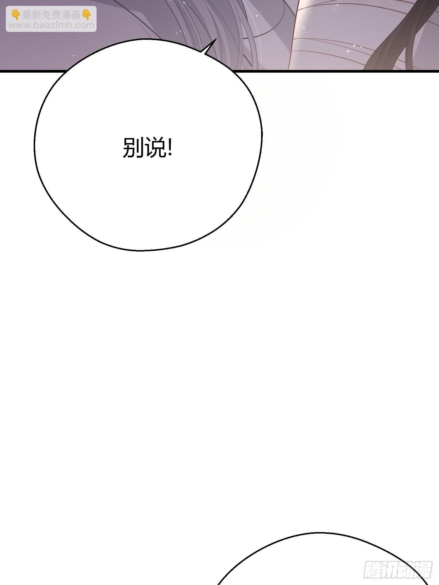第三十五话 躲开