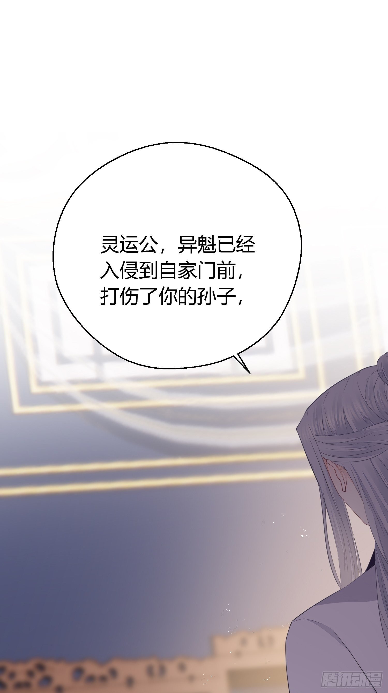 第三十六话 逼问