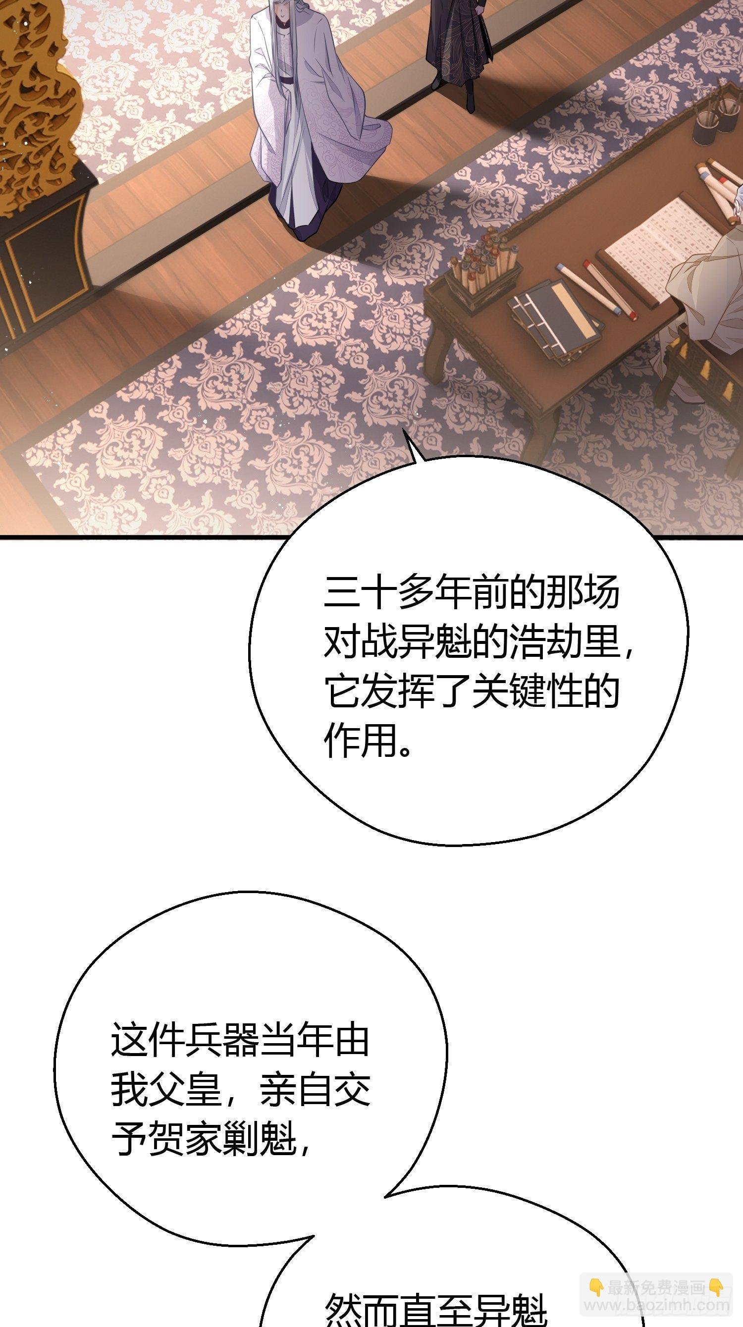 第三十六话 逼问