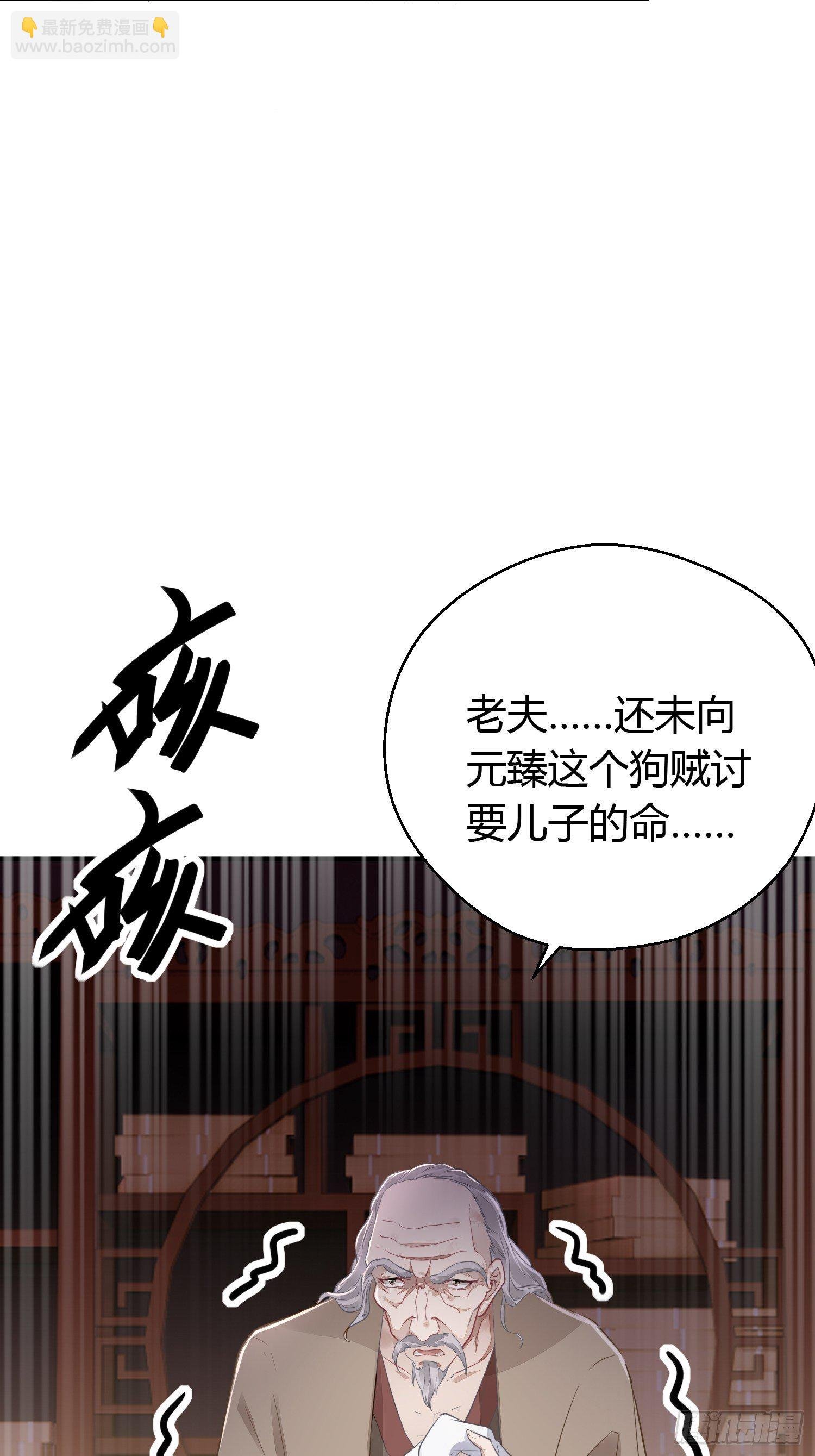 第三十六话 逼问