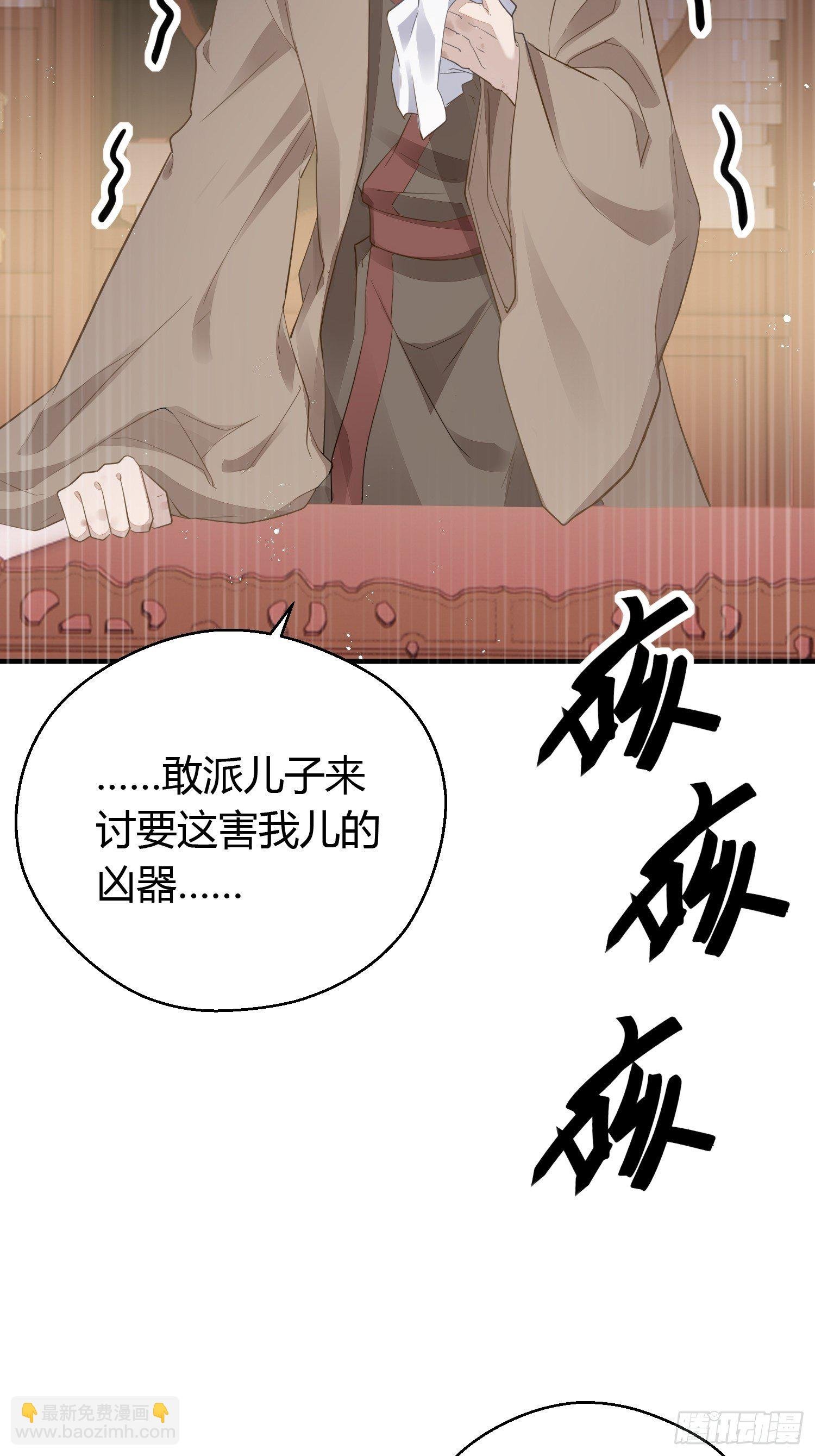 第三十六话 逼问