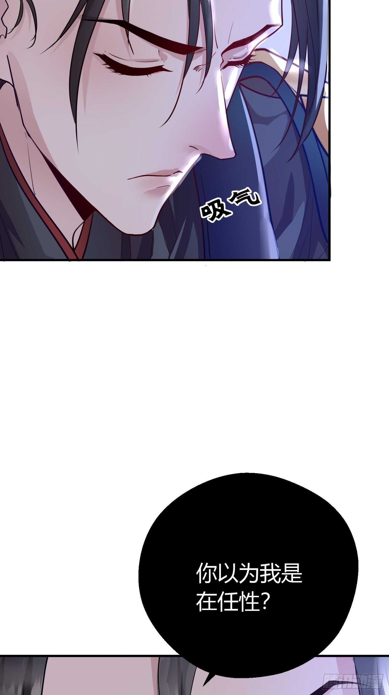 第三十七话 心伤