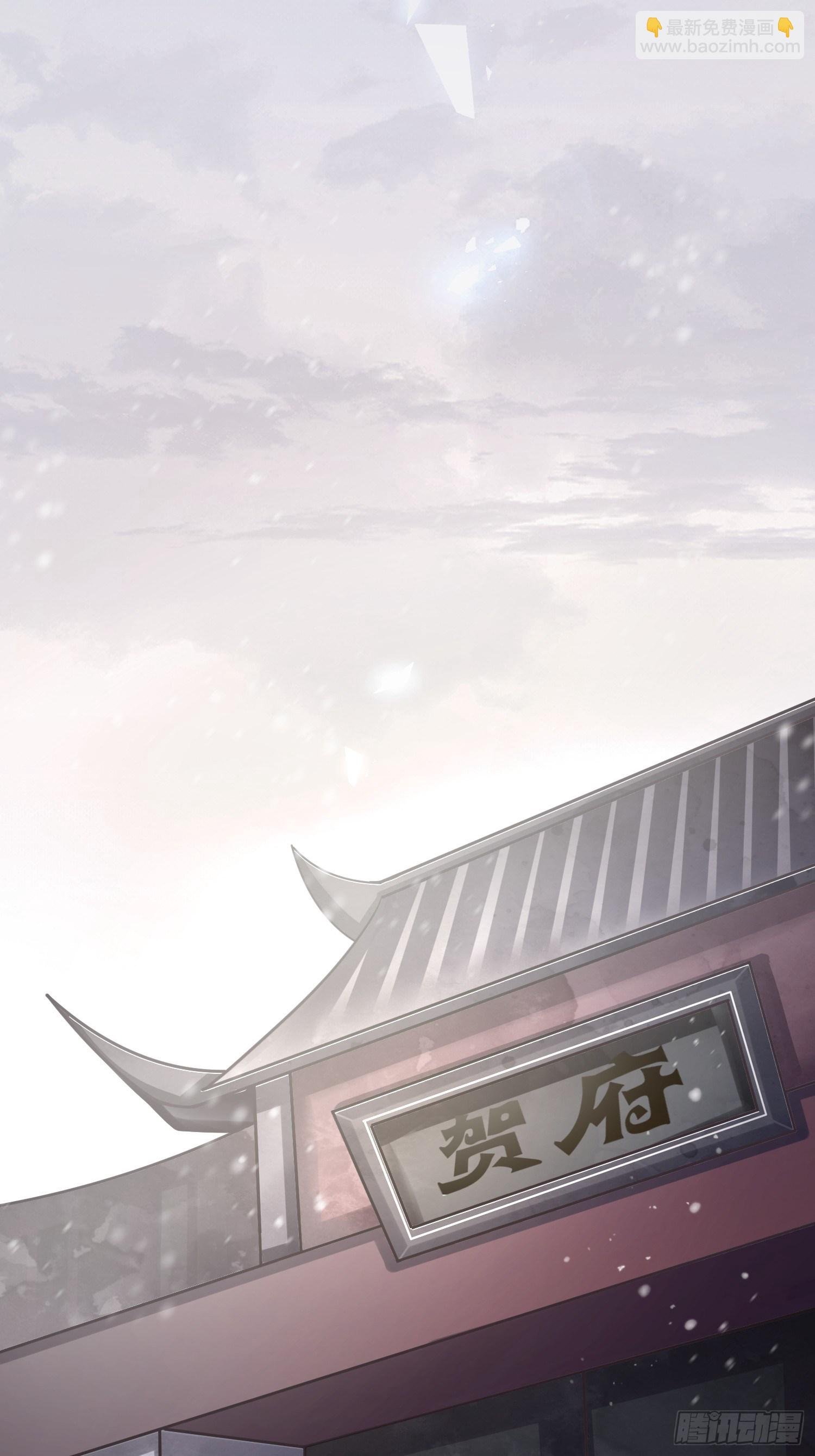 第二话 底细
