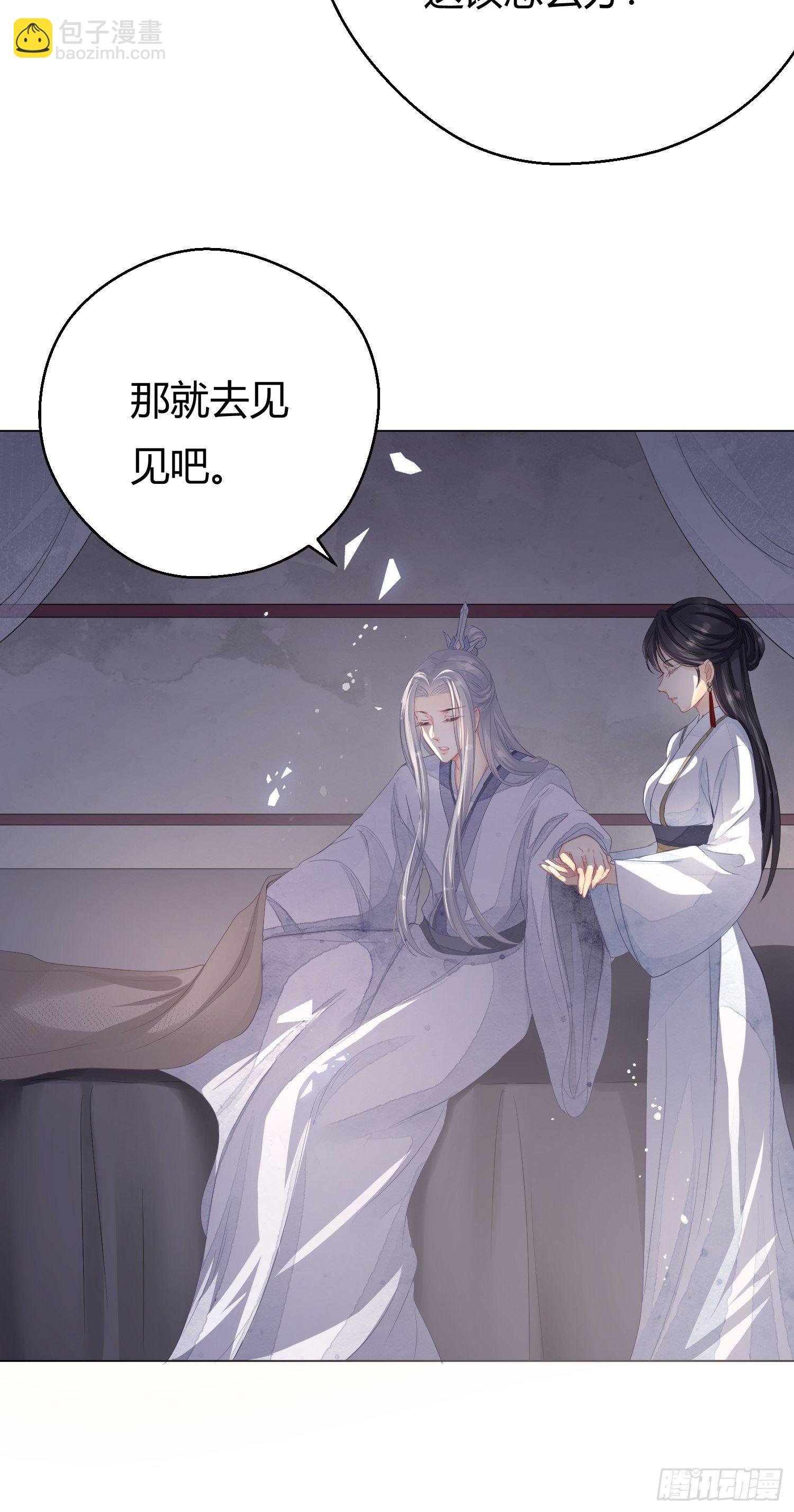 第二话 底细