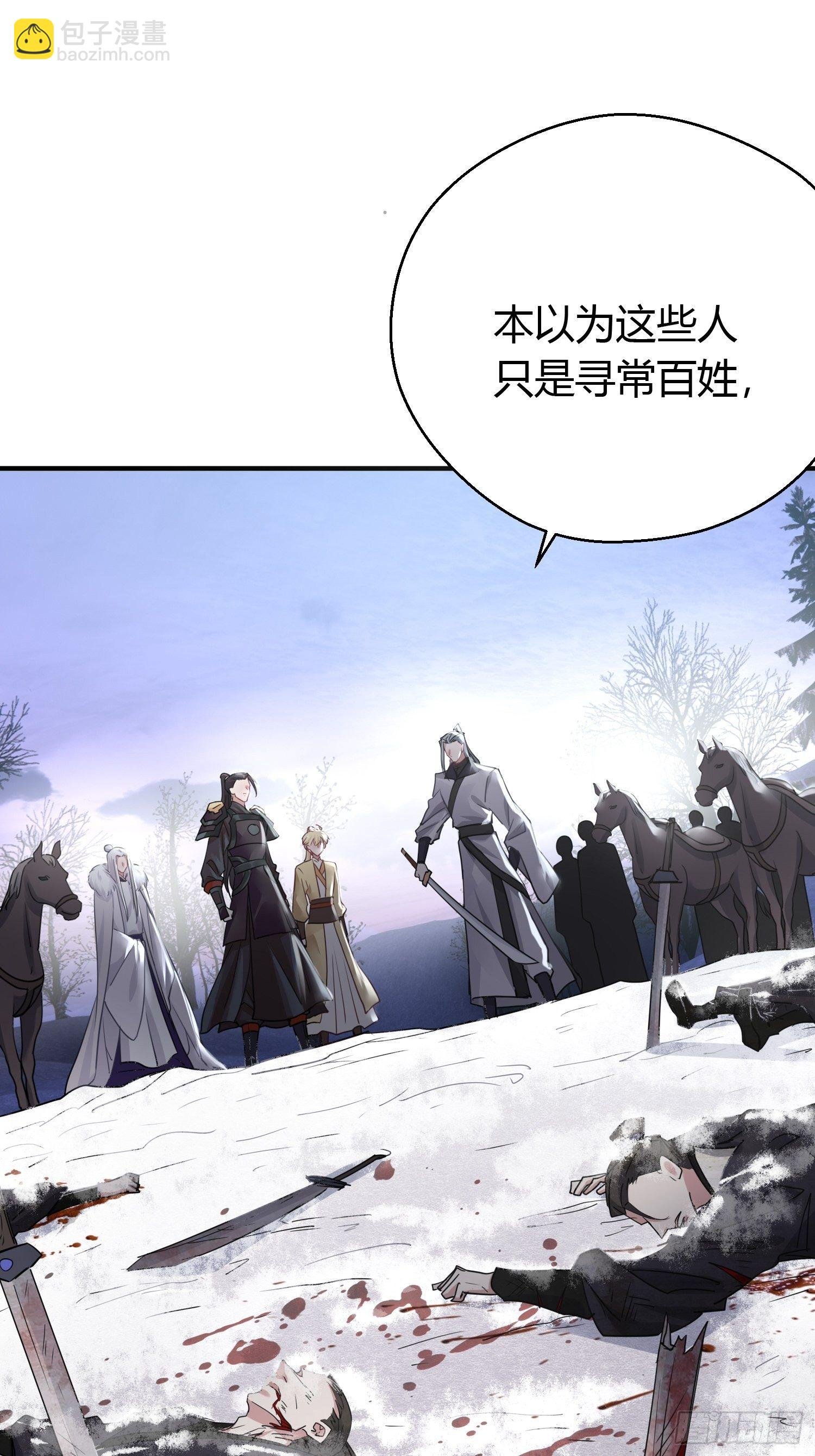 第三十八话 山鼠