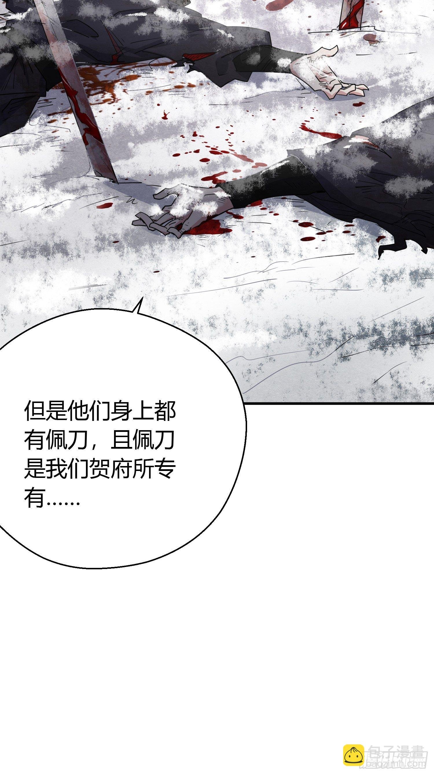 第三十八话 山鼠