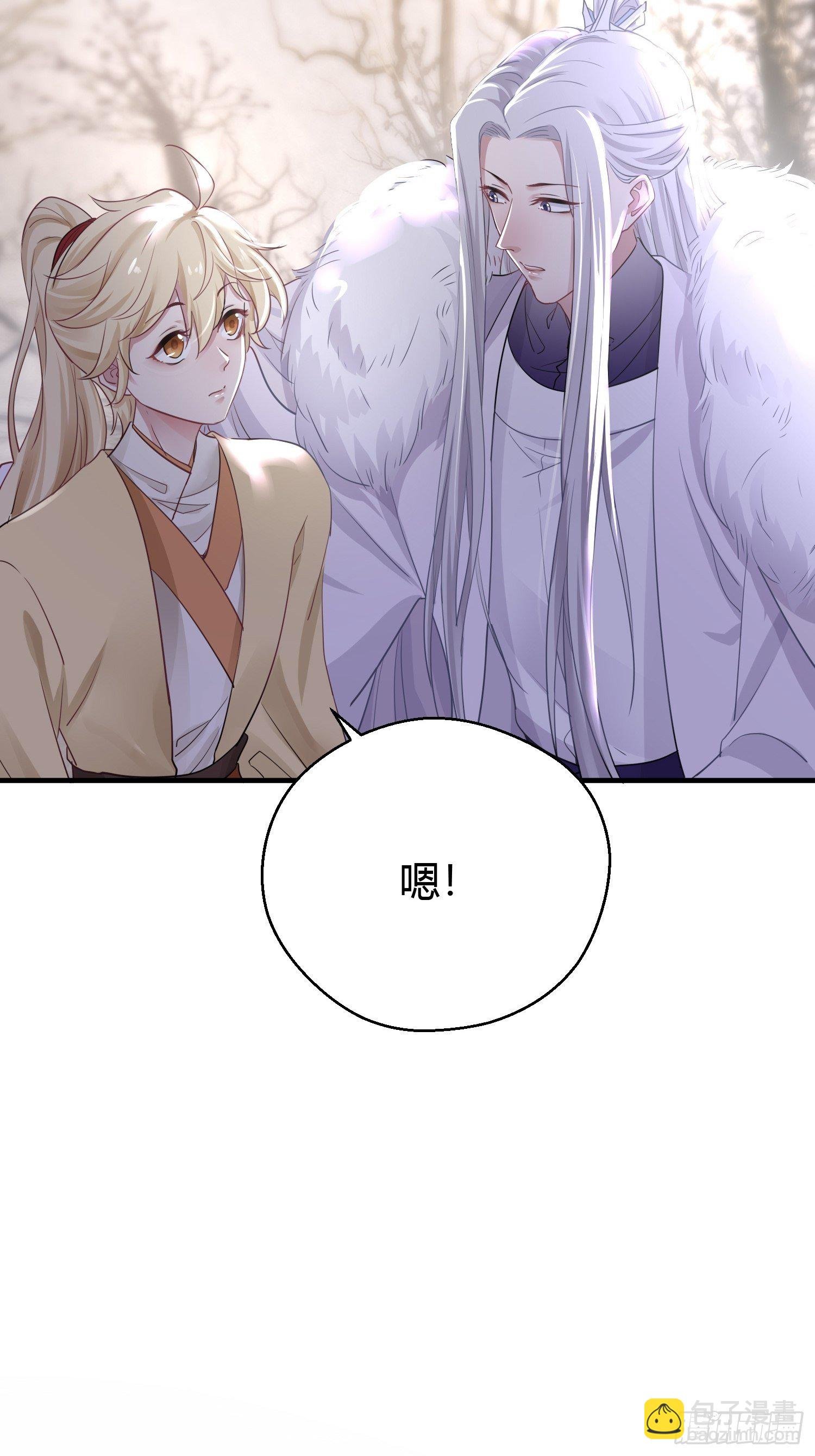 第三十八话 山鼠