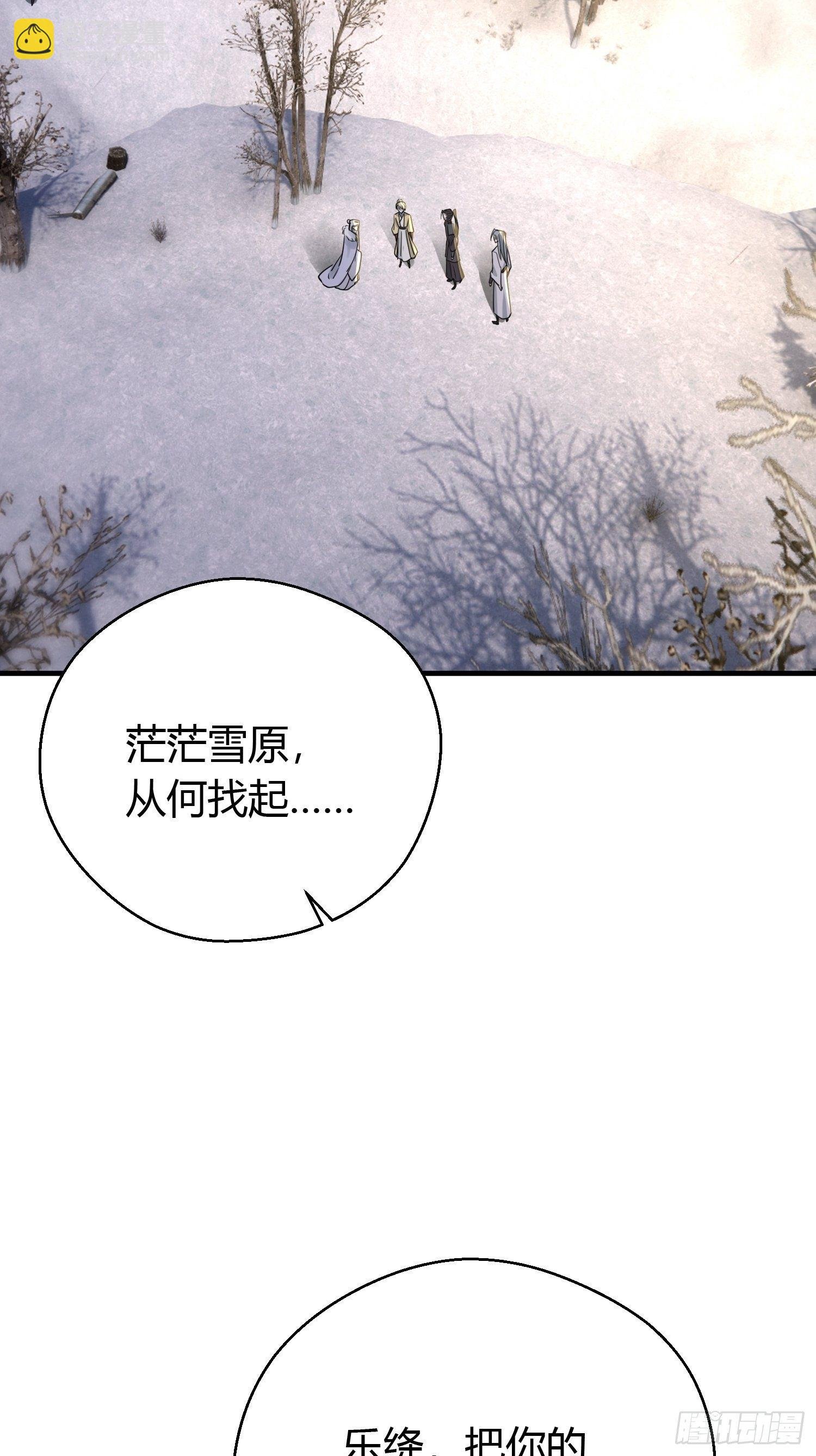 第三十八话 山鼠