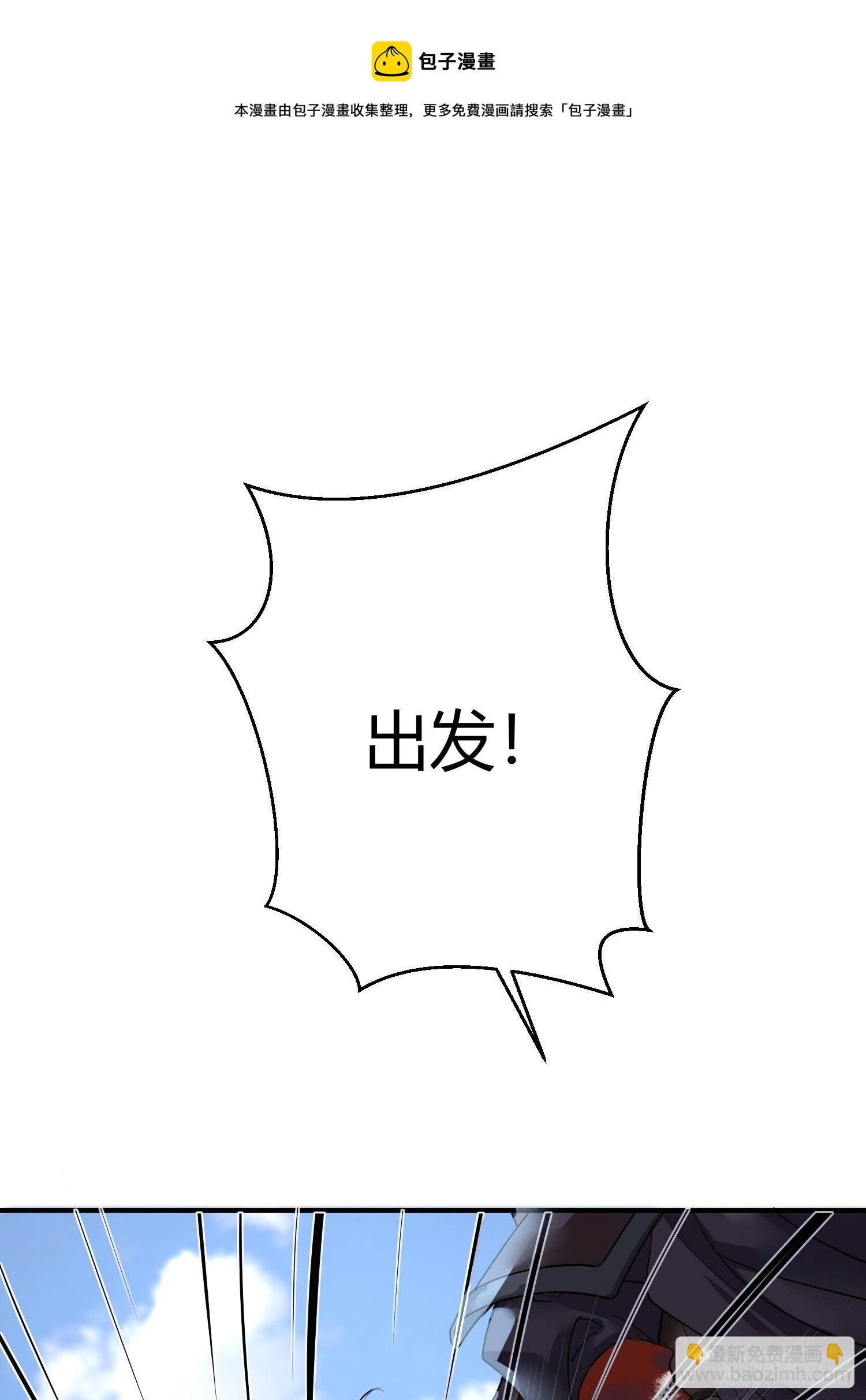 第三十八话 山鼠