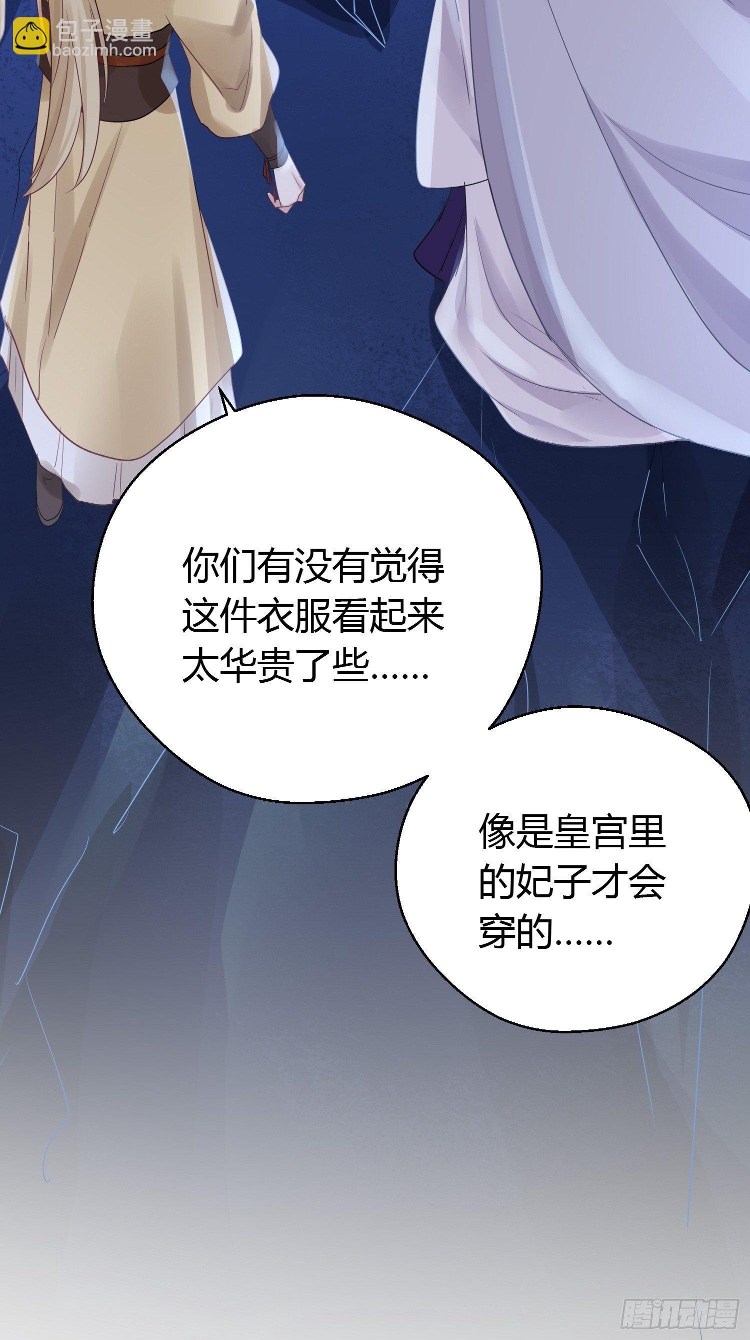 第三十九话 冰洞