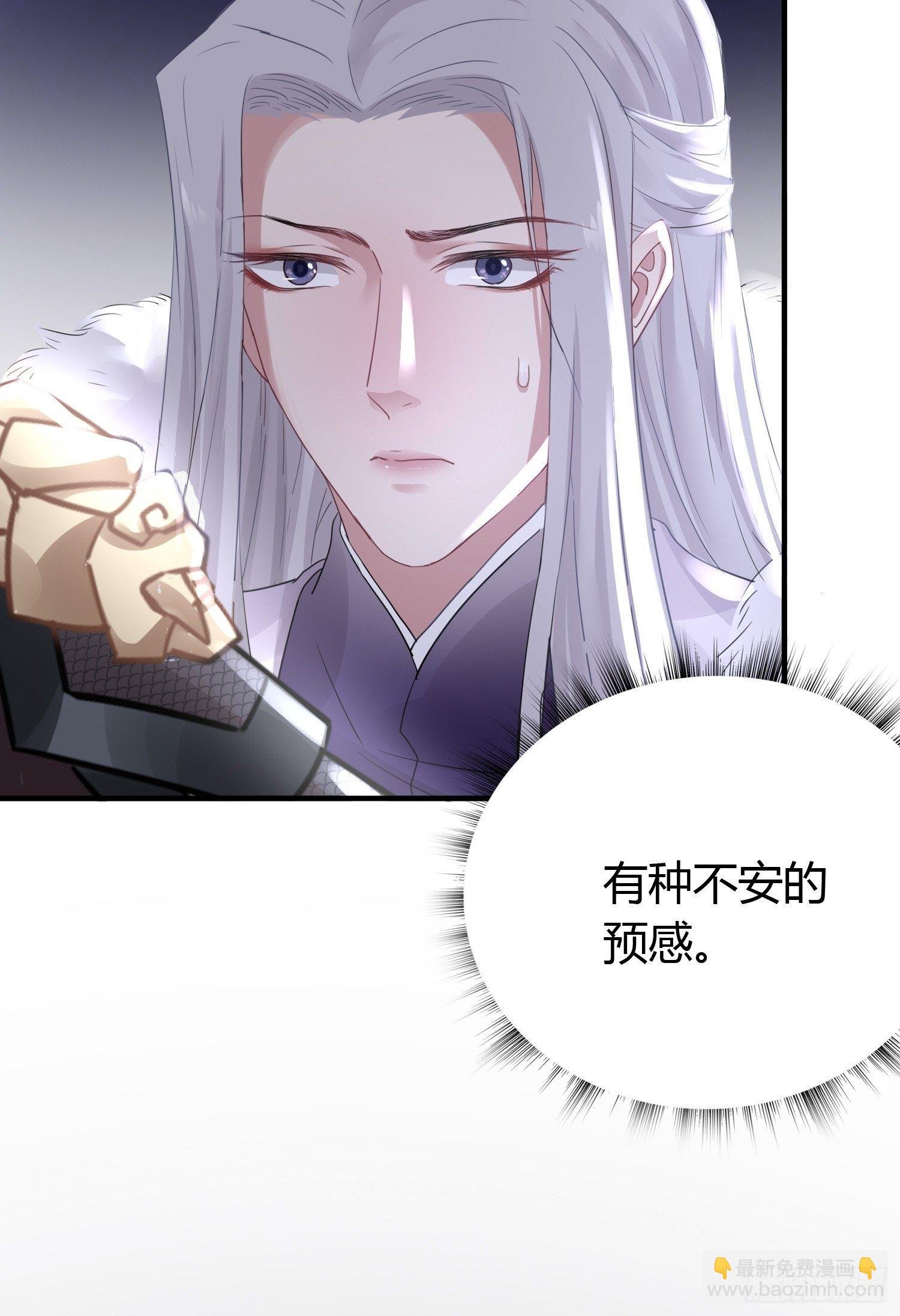第三十九话 冰洞