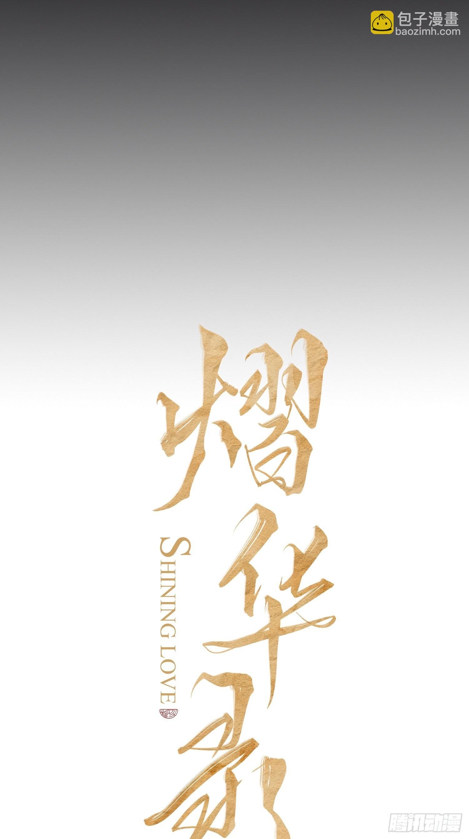 第三十九话 冰洞