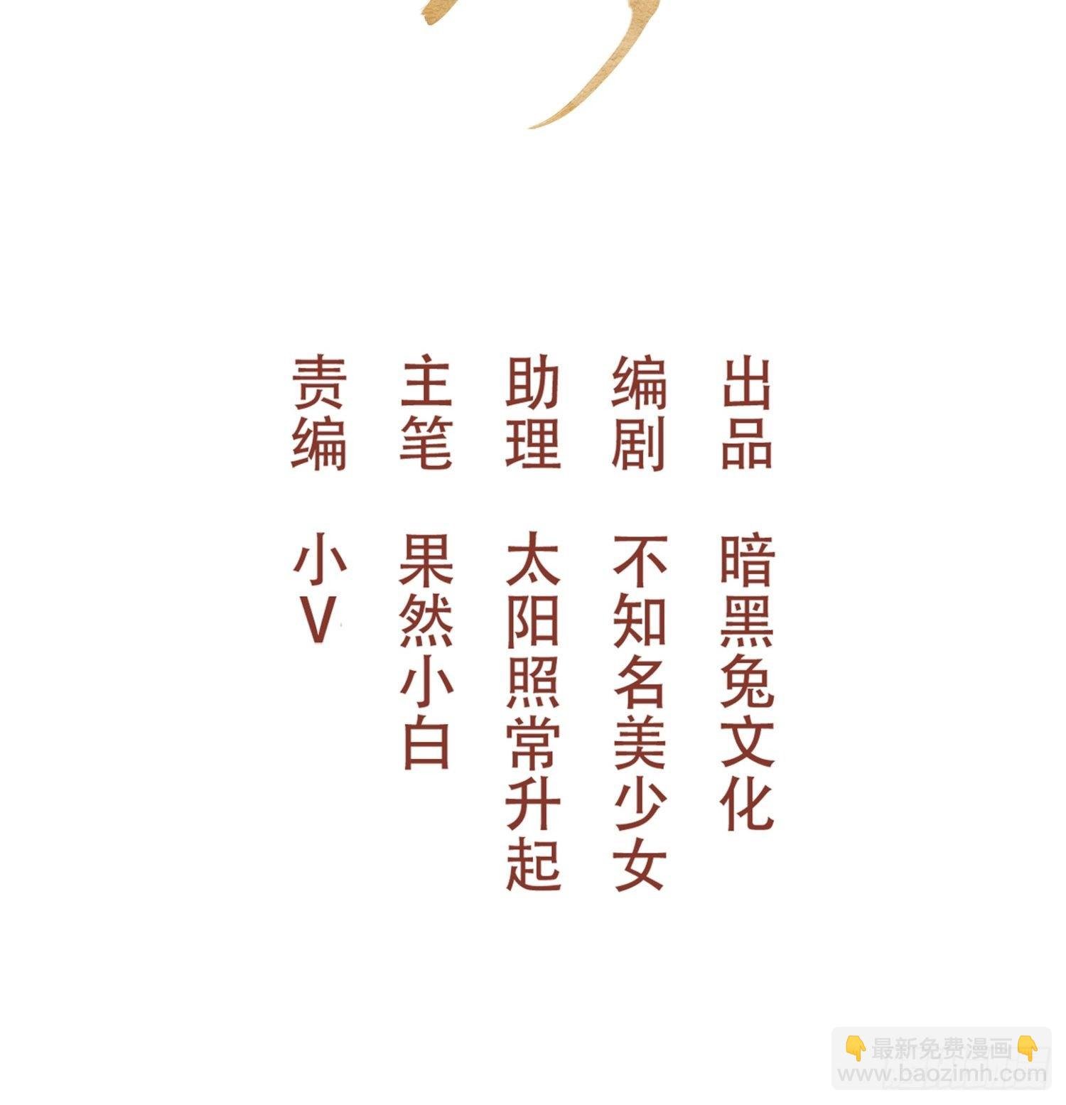 第三十九话 冰洞